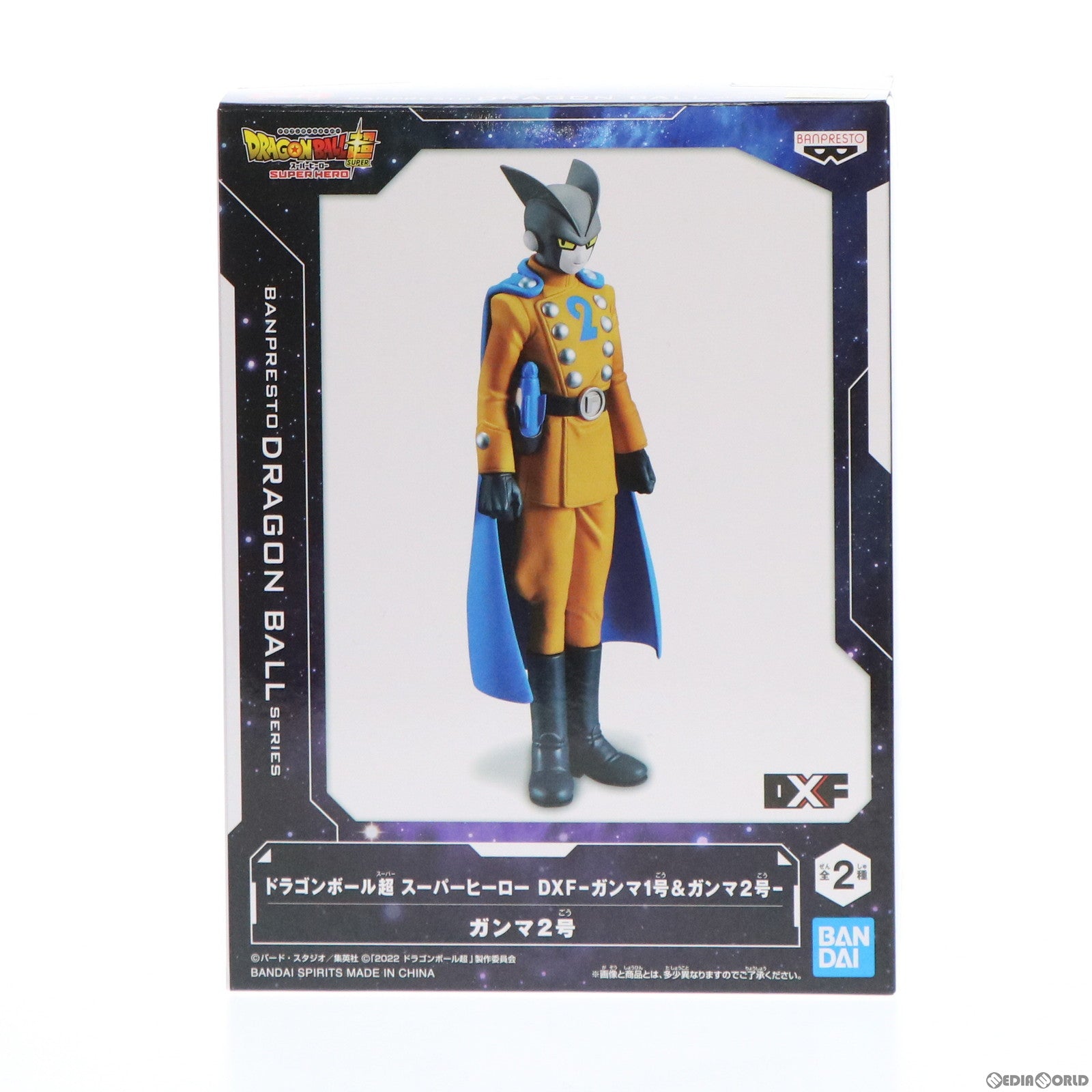 【中古即納】[FIG] ガンマ2号 ドラゴンボール超(スーパー) スーパーヒーロー DXF-ガンマ1号&ガンマ2号- フィギュア プライズ(2600390) バンプレスト(20220531)