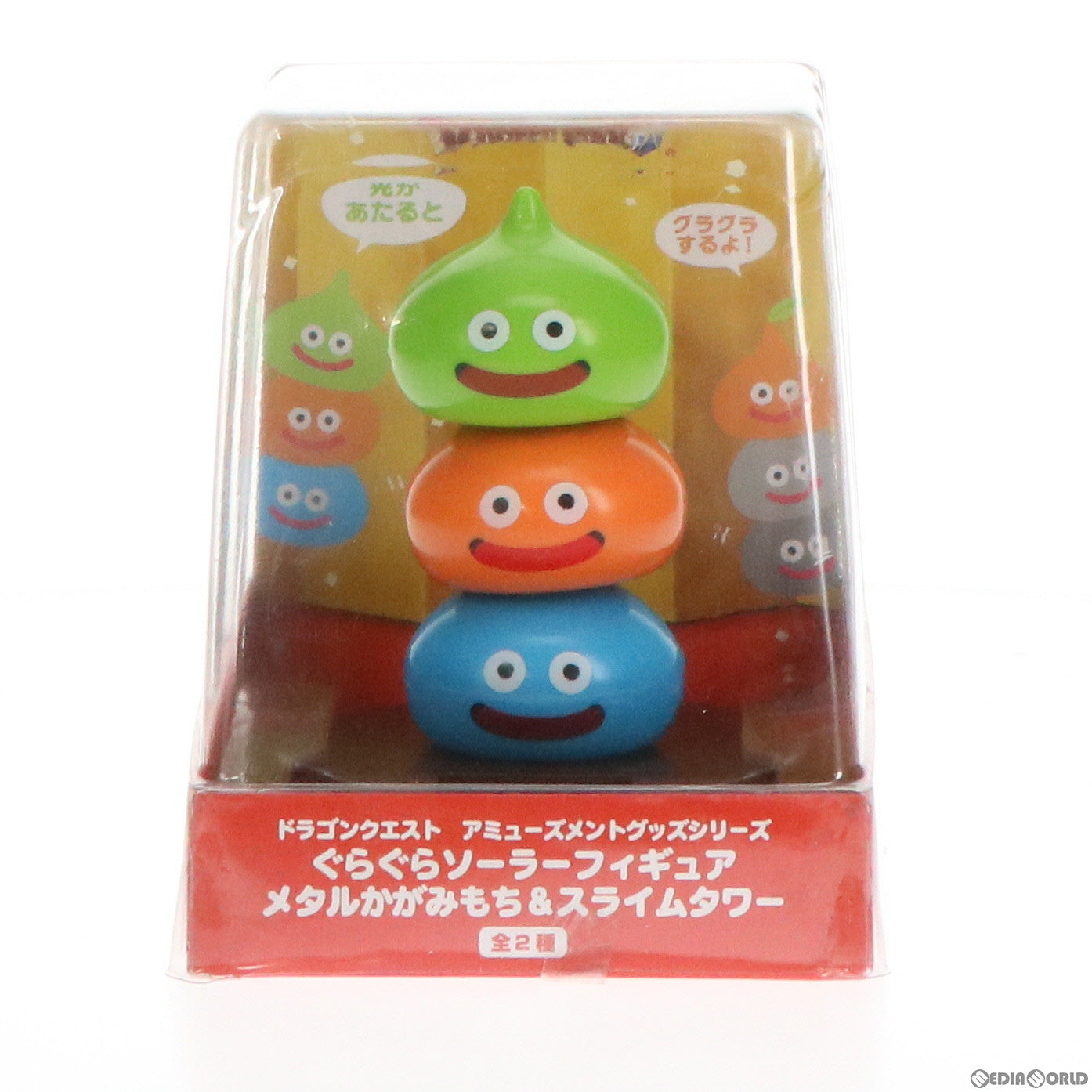 【中古即納】[FIG] スライムタワー AM ぐらぐらソーラーフィギュア メタルかがみもち&スライムタワー ドラゴンクエスト プライズ(451382200) タイトー(20211220)