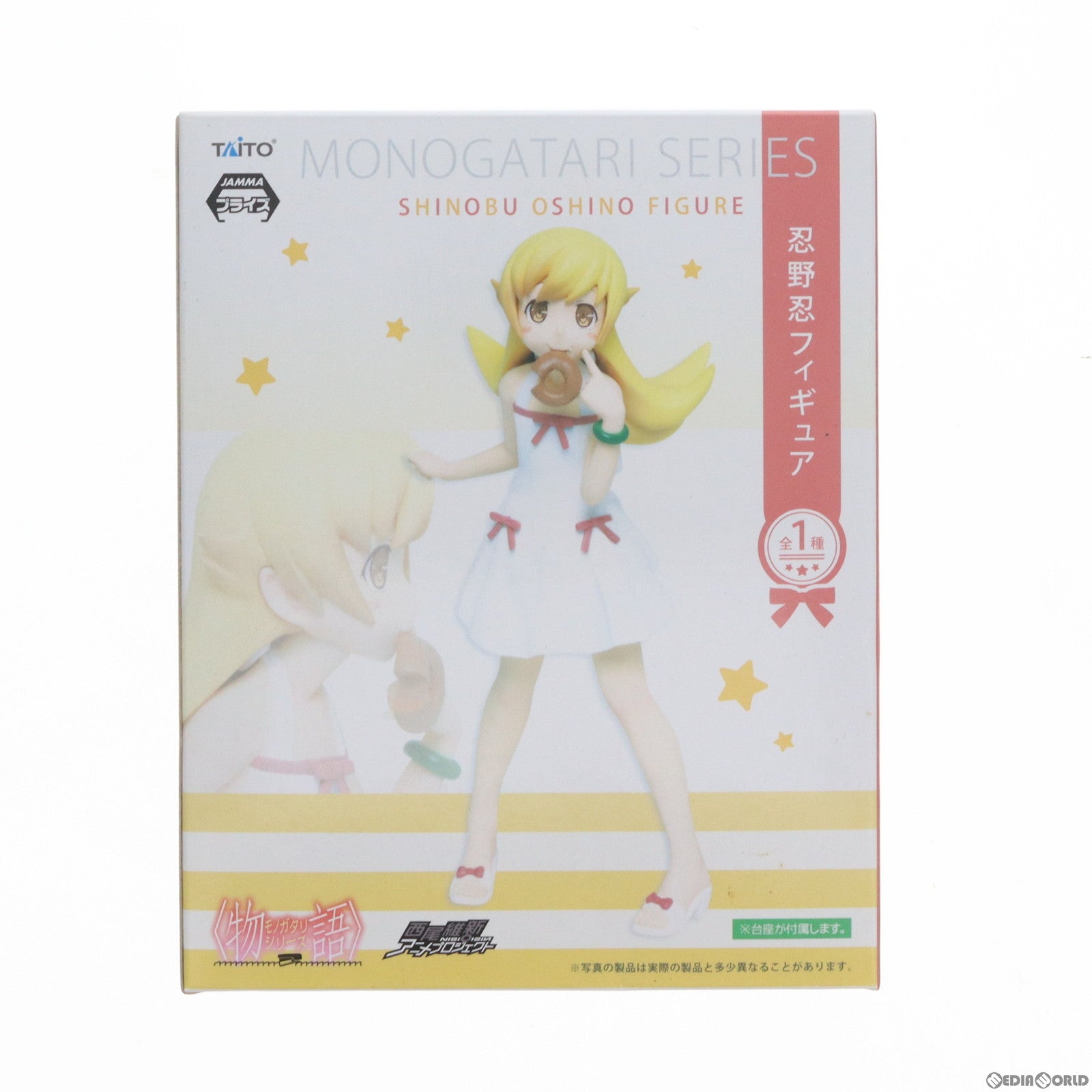 【中古即納】[FIG] 忍野忍(おしのしのぶ) 物語シリーズ フィギュア プライズ タイトー(20150930)