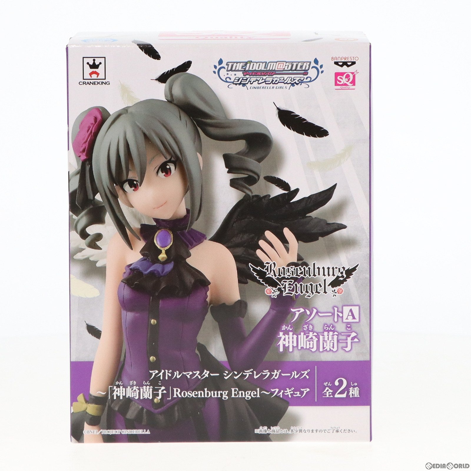 【中古即納】[FIG] 神崎蘭子(かんざきらんこ) SQフィギュア ～神崎蘭子 Rosenburg Engel～ アイドルマスター シンデレラガールズ プライズ(36533) バンプレスト(20160726)