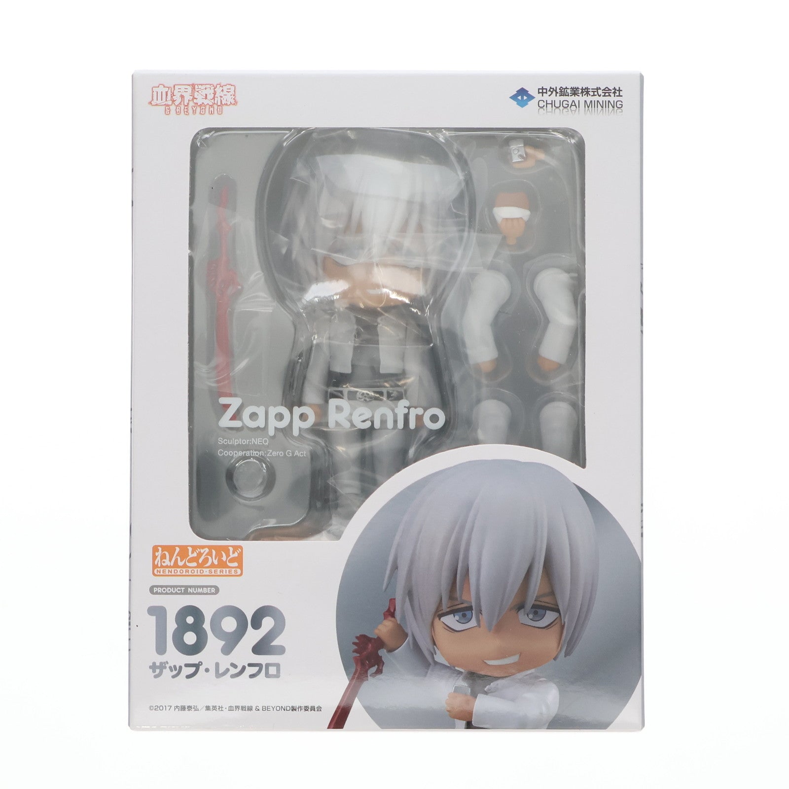 【新品即納】[FIG] ねんどろいど 1892 ザップ・レンフロ 血界戦線&BEYOND 完成品 可動フィギュア 中外鉱業株式会社(20221127)