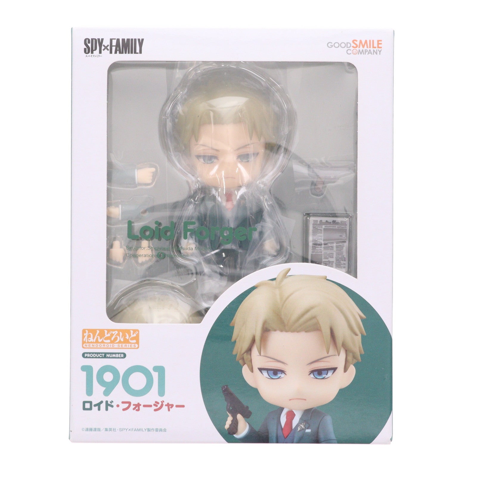 【新品即納】[FIG] ねんどろいど 1901 ロイド・フォージャー SPY×FAMILY(スパイファミリー) 完成品 可動フィギュア グッドスマイルカンパニー(20221127)
