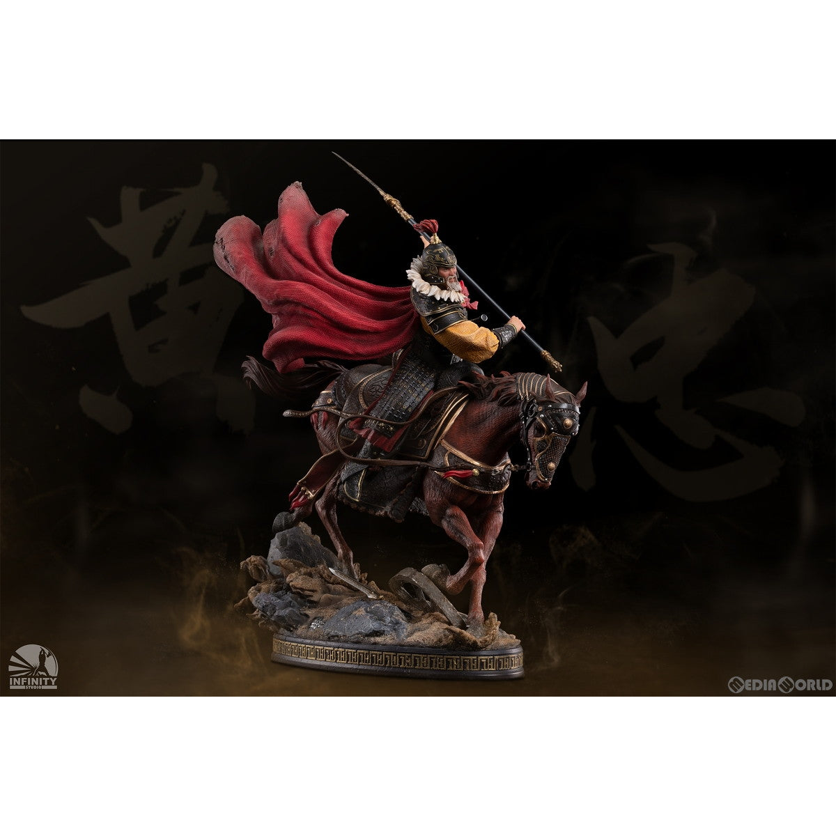 【新品即納】[FIG] 三国将軍シリーズ 黄忠漢升(こうちゅうかんしょう) 1/7 スタチュー 完成品 フィギュア インフィニティスタジオ(20221130)
