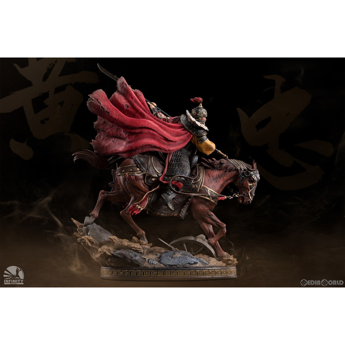 【新品即納】[FIG] 三国将軍シリーズ 黄忠漢升(こうちゅうかんしょう) 1/7 スタチュー 完成品 フィギュア インフィニティスタジオ(20221130)
