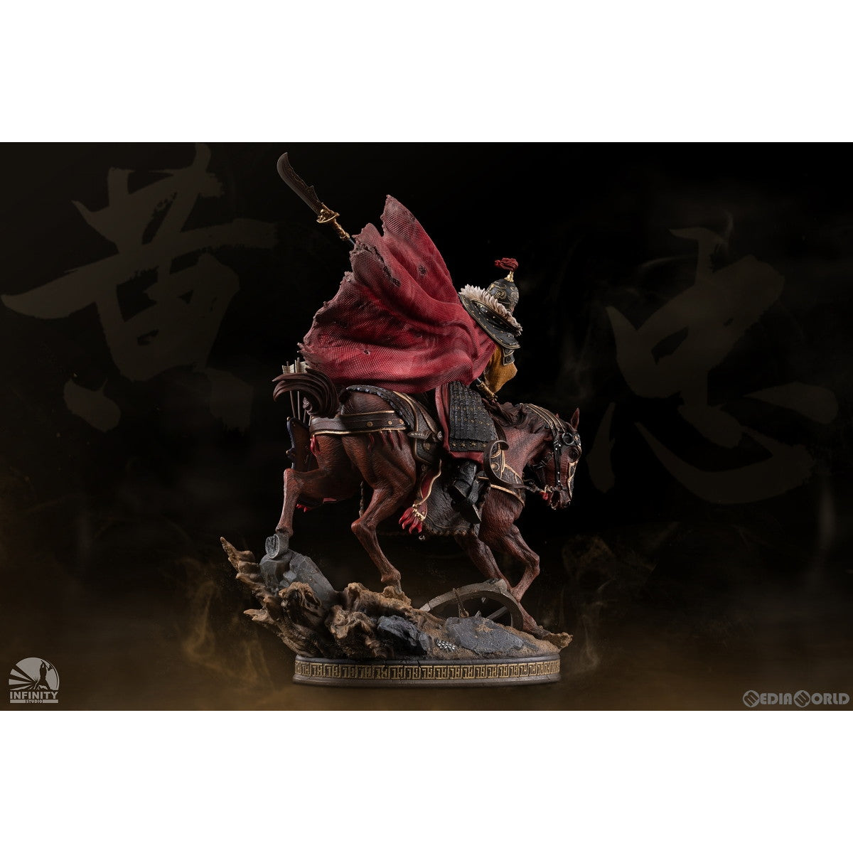 【新品即納】[FIG] 三国将軍シリーズ 黄忠漢升(こうちゅうかんしょう) 1/7 スタチュー 完成品 フィギュア インフィニティスタジオ(20221130)