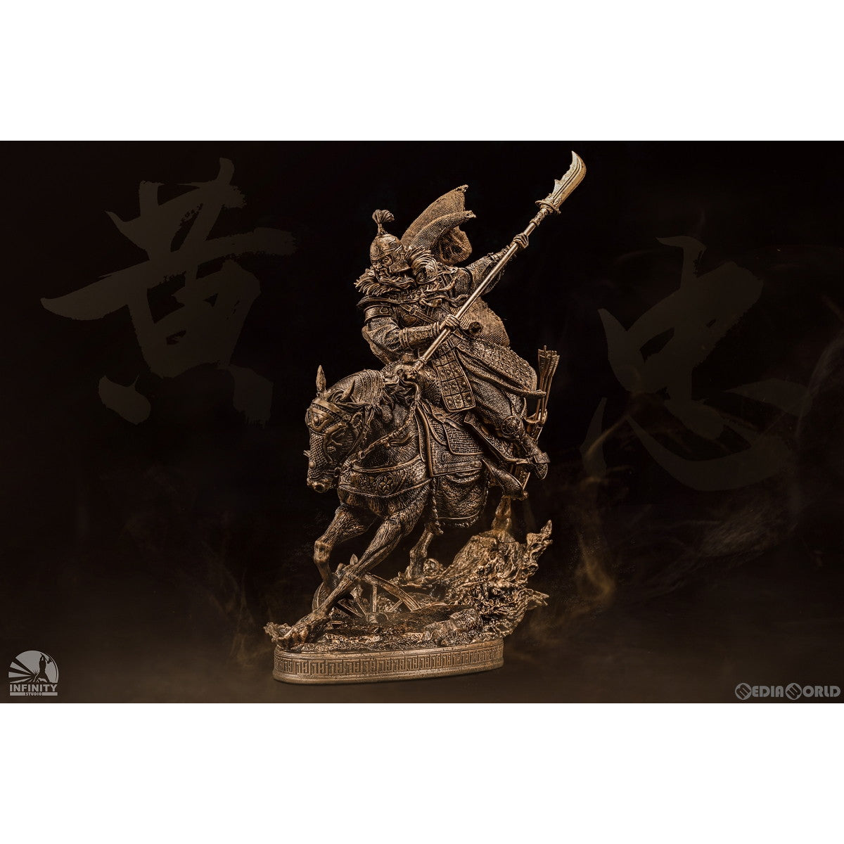 【新品即納】[FIG] 三国将軍シリーズ 黄忠漢升(こうちゅうかんしょう) ブロンズカラー ver 1/7 スタチュー 完成品 フィギュア インフィニティスタジオ(20221130)