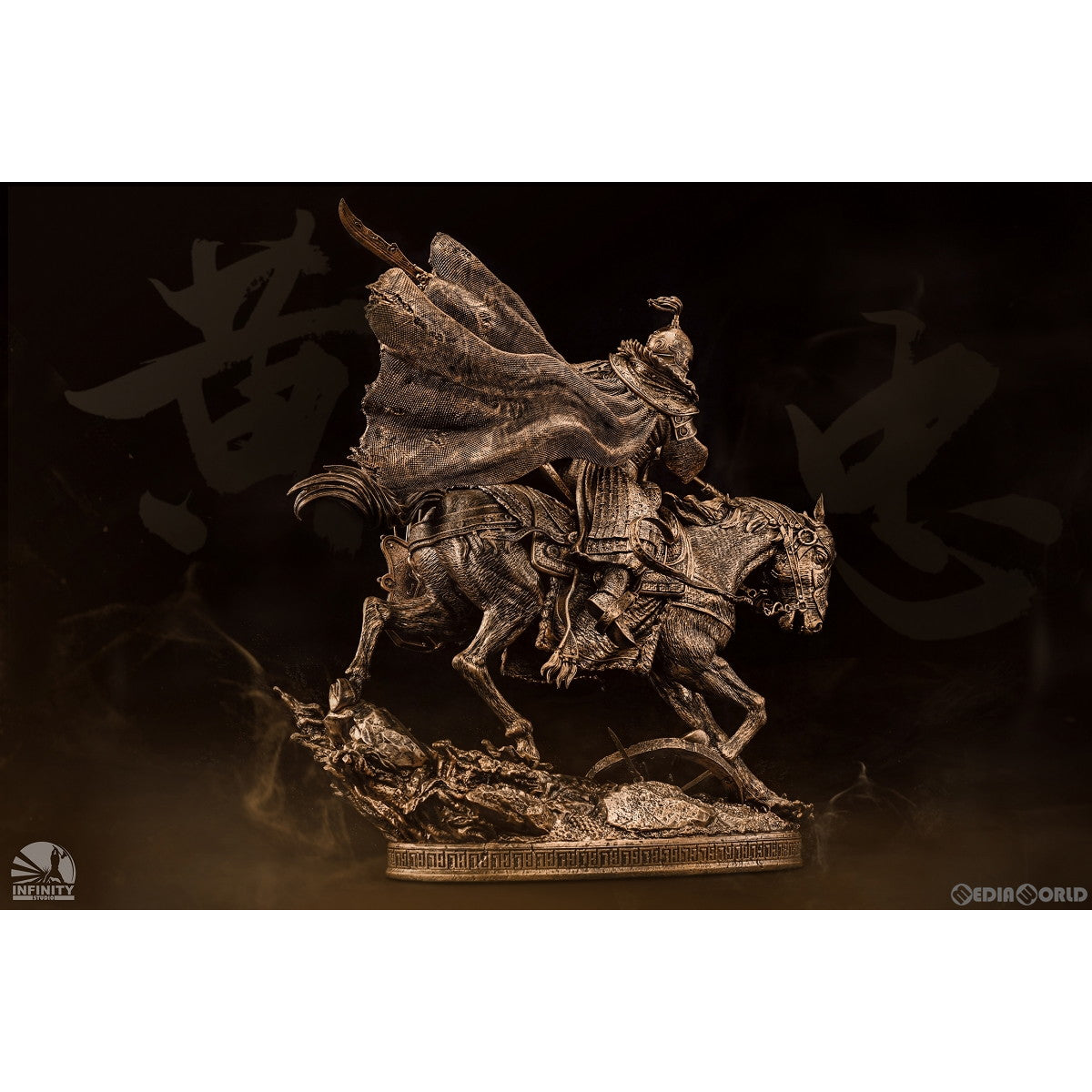【新品即納】[FIG] 三国将軍シリーズ 黄忠漢升(こうちゅうかんしょう) ブロンズカラー ver 1/7 スタチュー 完成品 フィギュア インフィニティスタジオ(20221130)