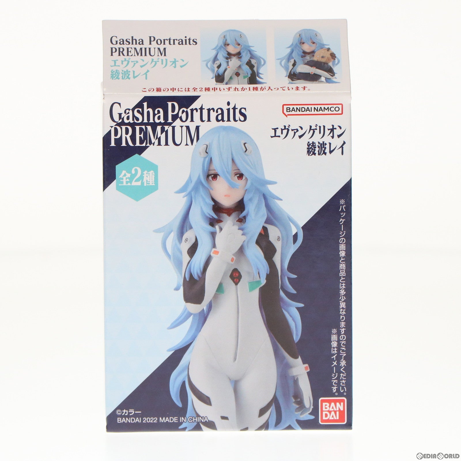 【中古即納】[FIG] 綾波レイB(髪の毛クリア) Gasha Portraits PREMIUM(ガシャポートレイツ プレミアム) エヴァンゲリオン フィギュア バンダイ(20220602)