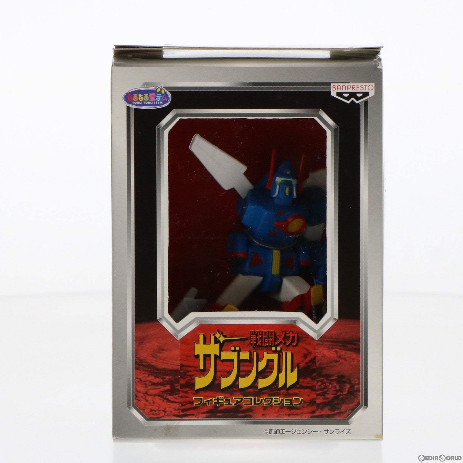 【中古即納】[FIG] ザブングル 戦闘メカ ザブングル スーパーロボットコンプリートコレクション フィギュアコレクション プライズ バンプレスト(19981231)