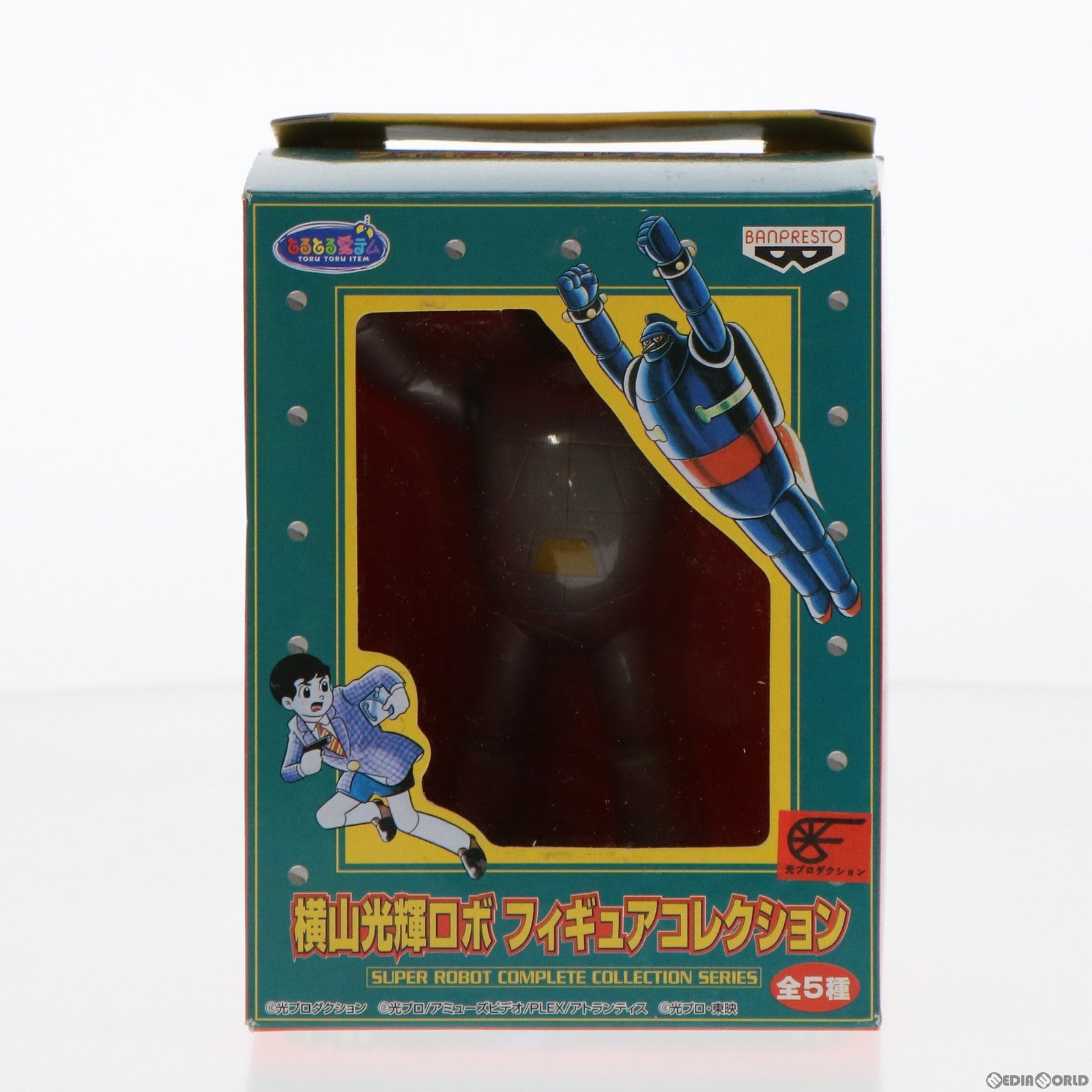 【中古即納】[FIG] ポセイドン バビル2世 横山光輝ロボ フィギュアコレクション プライズ バンプレスト(19981231)