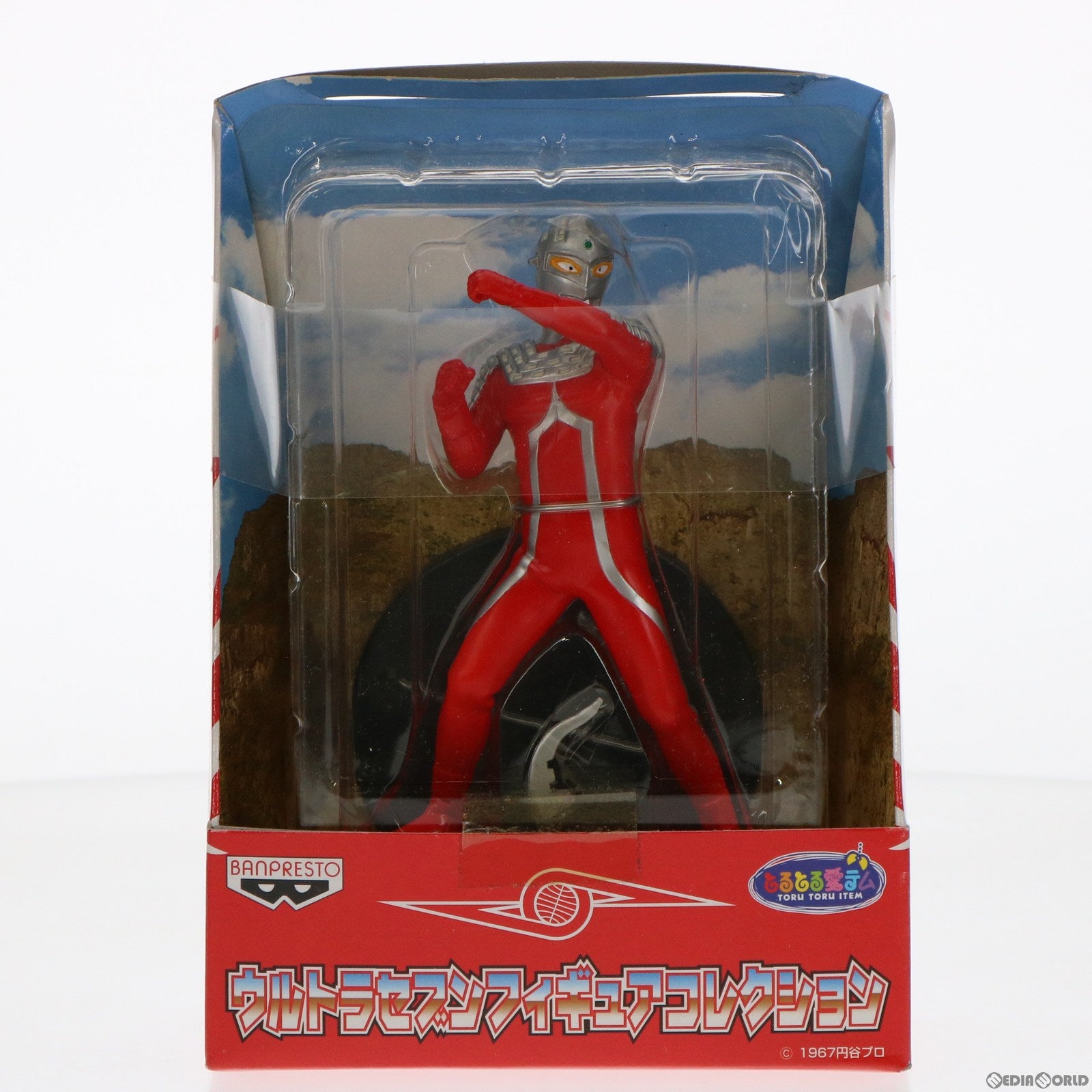【中古即納】[FIG] ウルトラセブン ウルトラセブンフィギュアコレクション プライズ(75804) バンプレスト(19991231)