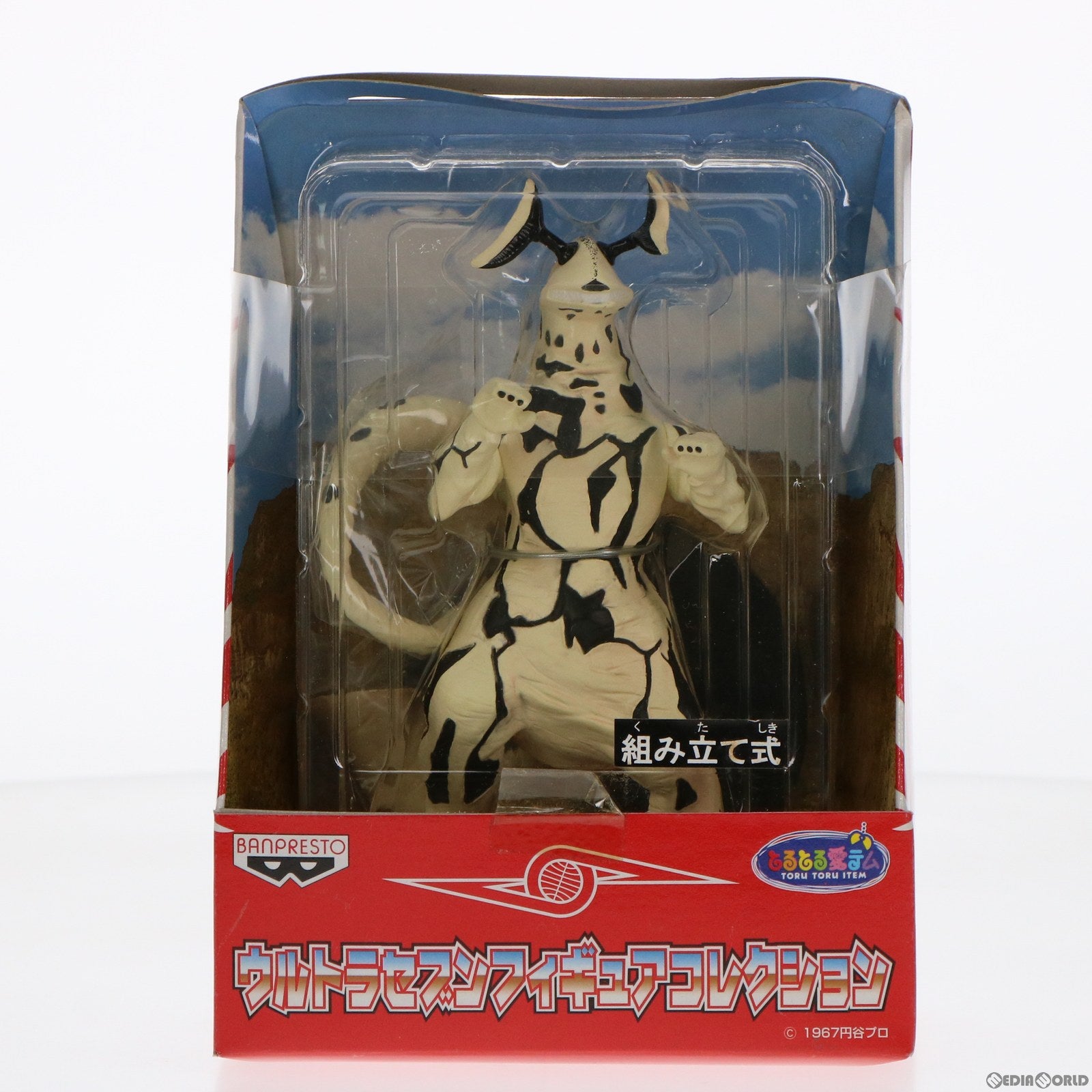 【中古即納】[FIG] エレキング ウルトラセブンフィギュアコレクション プライズ(75804) バンプレスト(19991231)