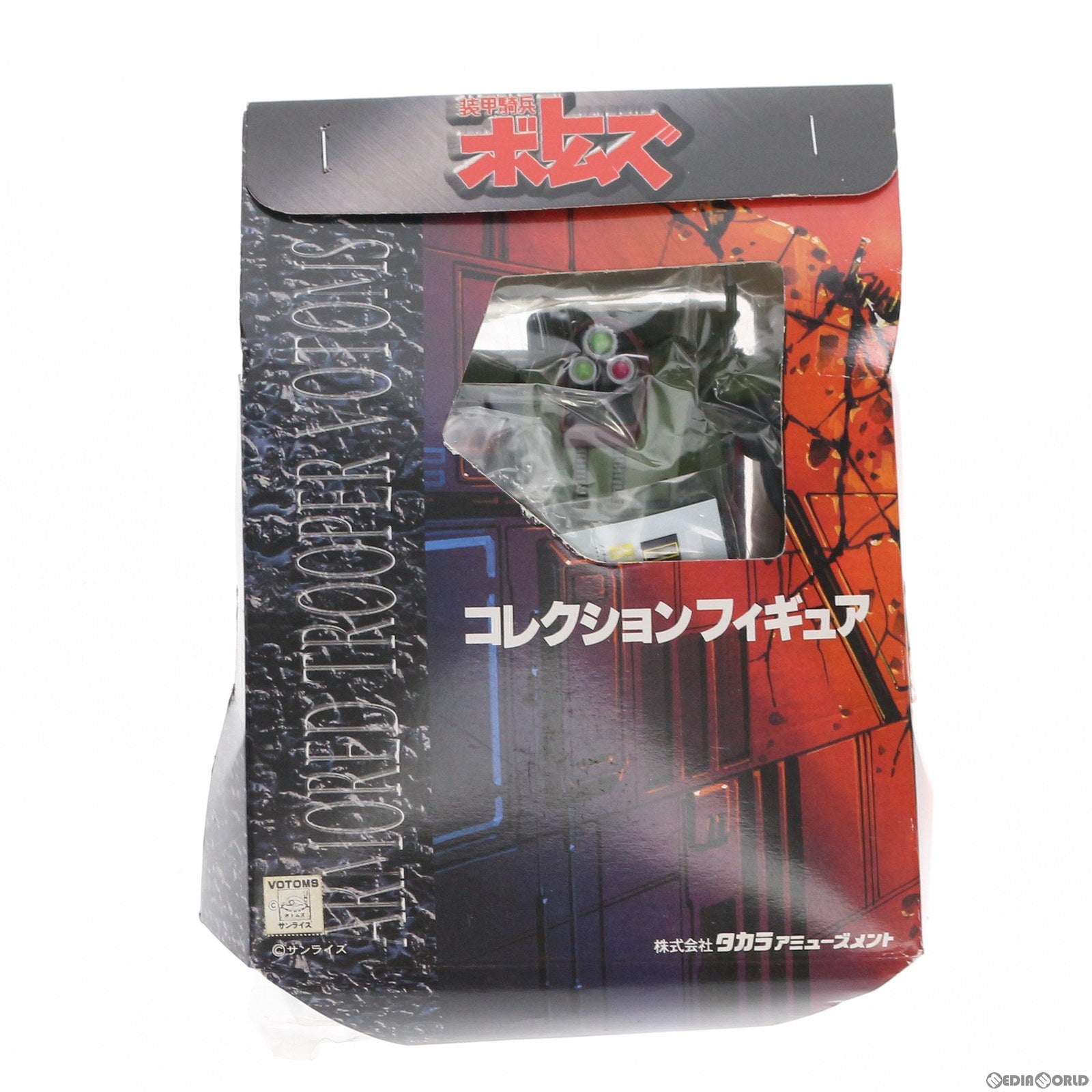 【中古即納】[FIG] ATH-14-ST スタンディングトータス 装甲騎兵ボトムズ コレクションフィギュア プライズ タカラ(19991231)