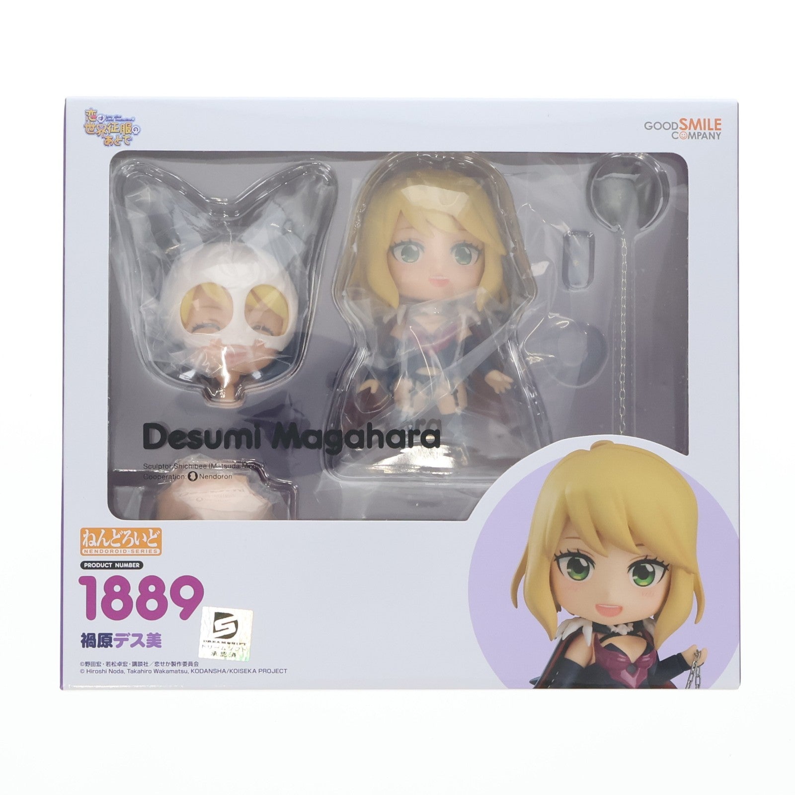 【中古即納】[FIG] ねんどろいど 1889 禍原デス美(まがはらですみ) 恋は世界征服のあとで 完成品 可動フィギュア グッドスマイルカンパニー(20230114)