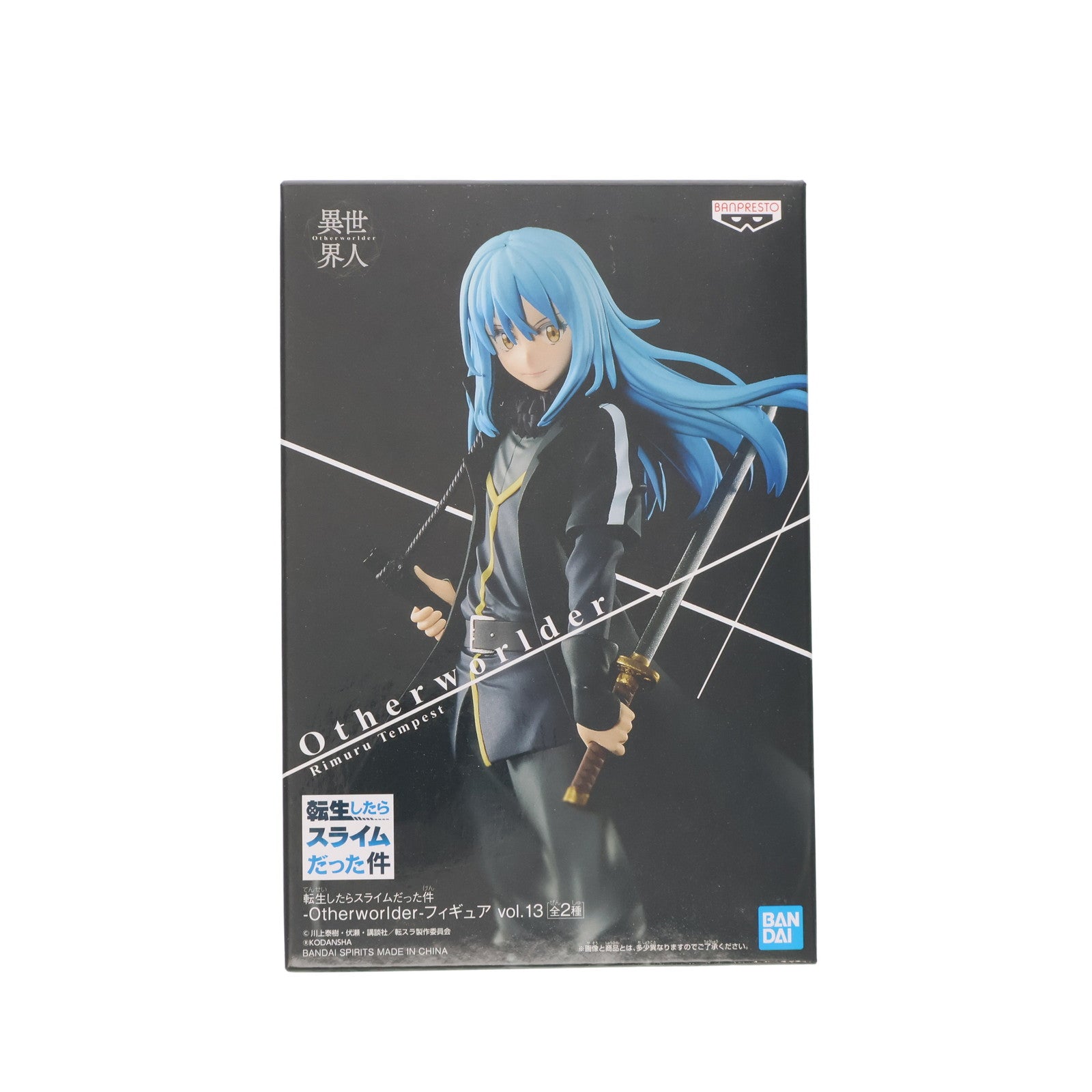 【中古即納】[FIG] 魔王リムル 転生したらスライムだった件 -Otherworlder-フィギュア vol.13 プライズ(2604538) バンプレスト(20220531)