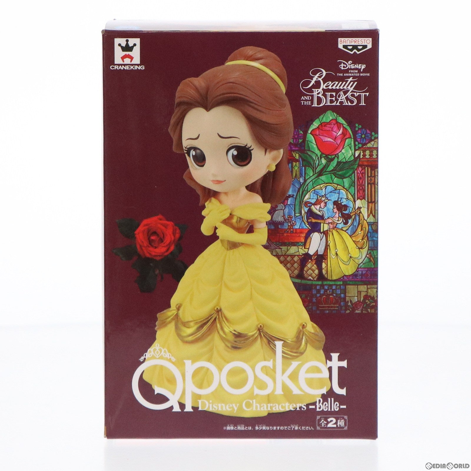 【中古即納】[FIG] ベル A(ノーマルカラー) Q posket Disney Characters -Belle- 美女と野獣 フィギュア プライズ(37309) バンプレスト(20170418)