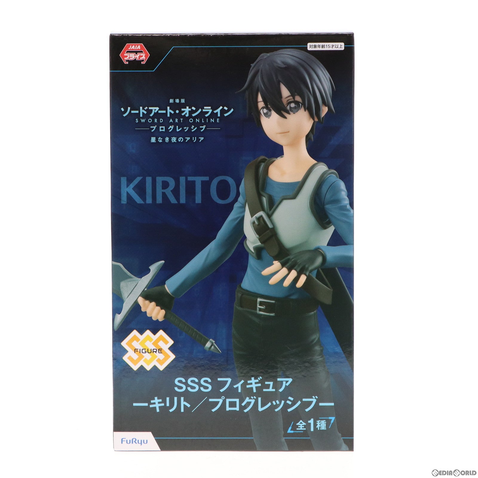 【中古即納】[FIG] キリト SSSフィギュア-キリト/プログレッシブ- 劇場版 ソードアート・オンライン -プログレッシブ- 星なき夜のアリア プライズ(AMU-PRZ13213) フリュー(20220310)
