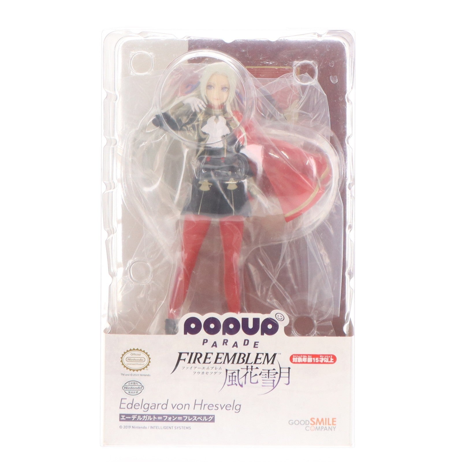 【中古即納】[FIG] POP UP PARADE(ポップアップパレード) エーデルガルト=フォン=フレスベルグ ファイアーエムブレム 風花雪月 完成品 フィギュア グッドスマイルカンパニー(20221118)