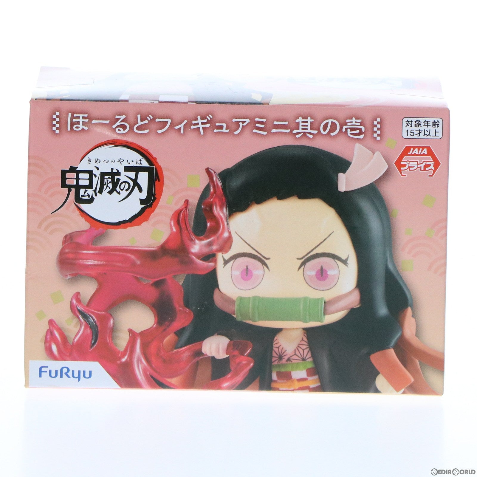 【中古即納】[FIG] 竈門禰豆子(かまどねずこ)(血鬼術 爆血) 鬼滅の刃 ほーるどフィギュア ミニ其の壱 プライズ(AMU-PRZ13423) フリュー(20220531)