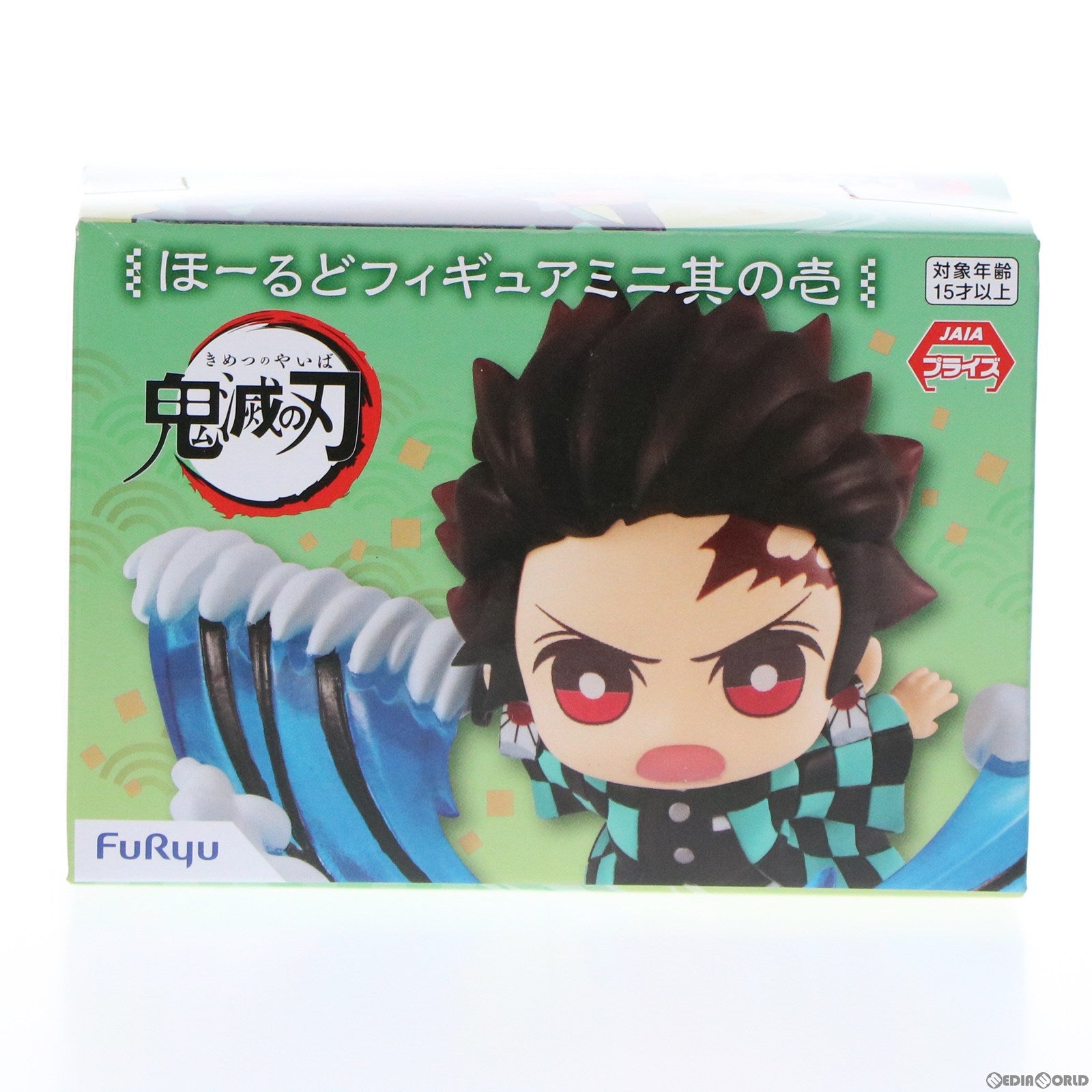 【中古即納】[FIG] 竈門炭治郎(かまどたんじろう)(水の呼吸 壱ノ型 水面斬り) 鬼滅の刃 ほーるどフィギュア ミニ其の壱 プライズ(AMU-PRZ13423) フリュー(20220531)