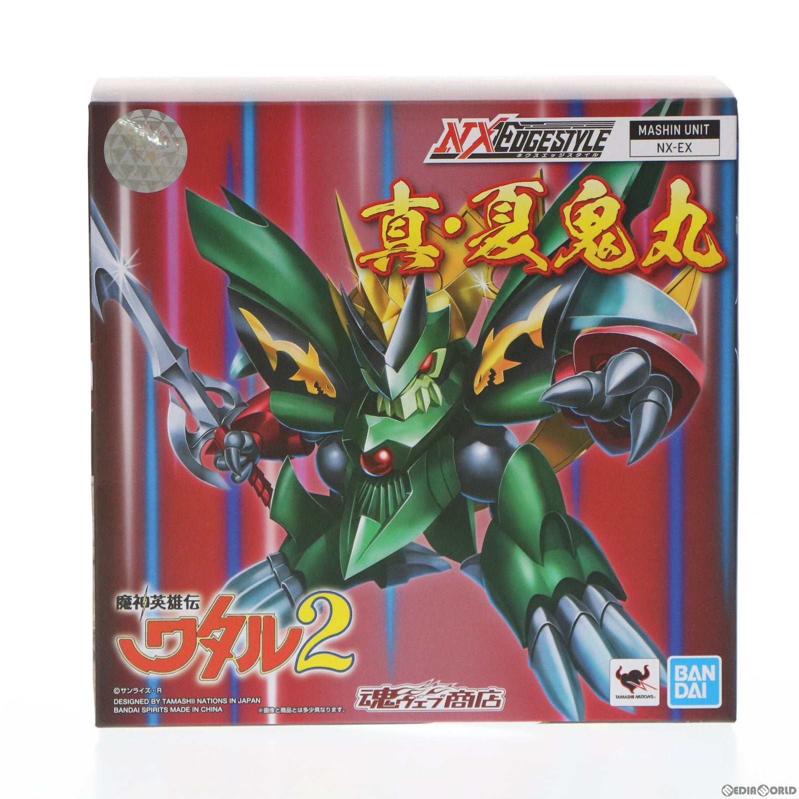 【中古即納】[FIG] 魂ウェブ商店 NXEDGE STYLE [MASHIN UNIT] 真・夏鬼丸(しんげきまる) 超魔神英雄伝ワタル2 完成品 可動フィギュア バンダイスピリッツ(20211130)