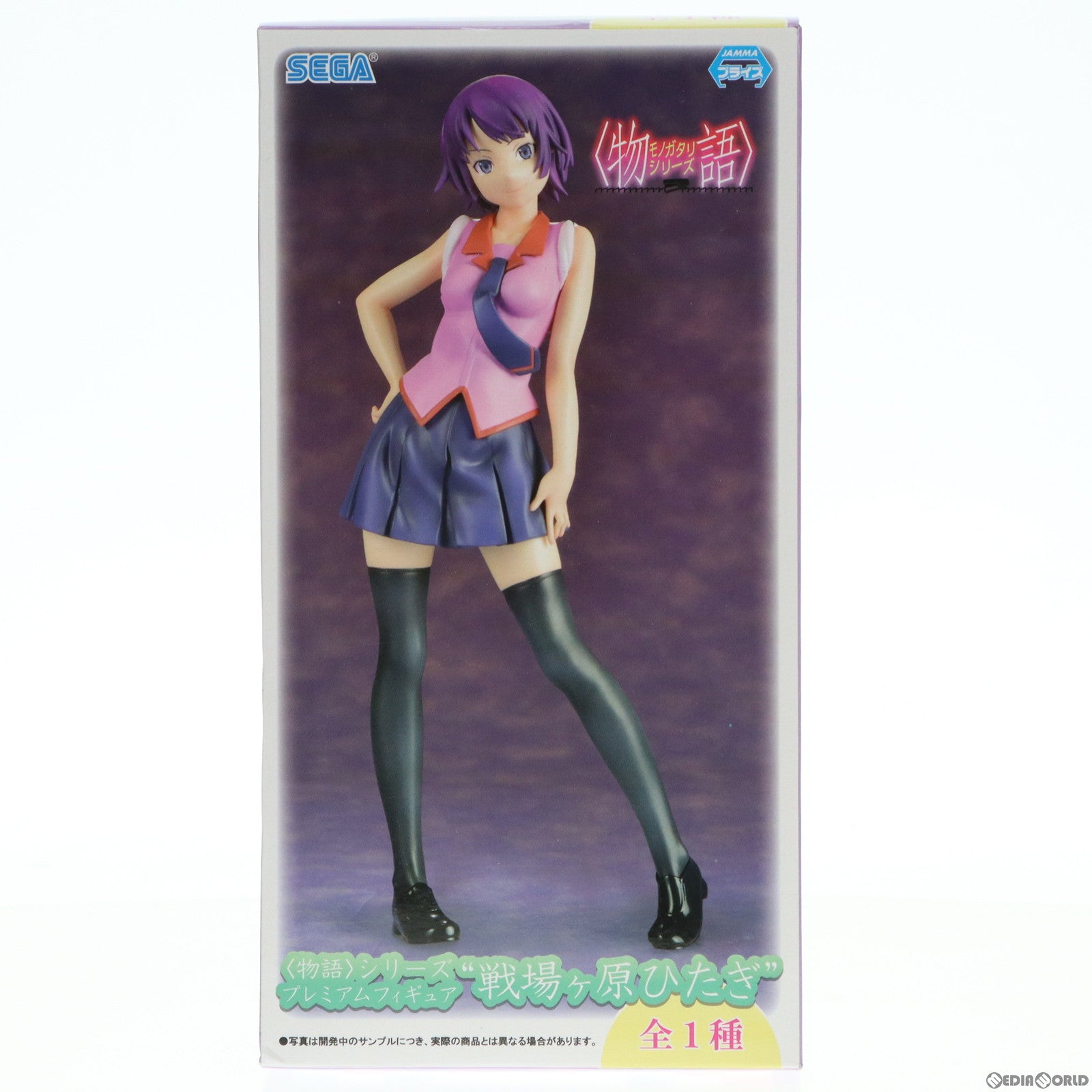 【中古即納】[FIG] 戦場ヶ原ひたぎ(せんじょうがはらひたぎ) 物語シリーズ プレミアムフィギュア プライズ(1010354) セガ(20151031)