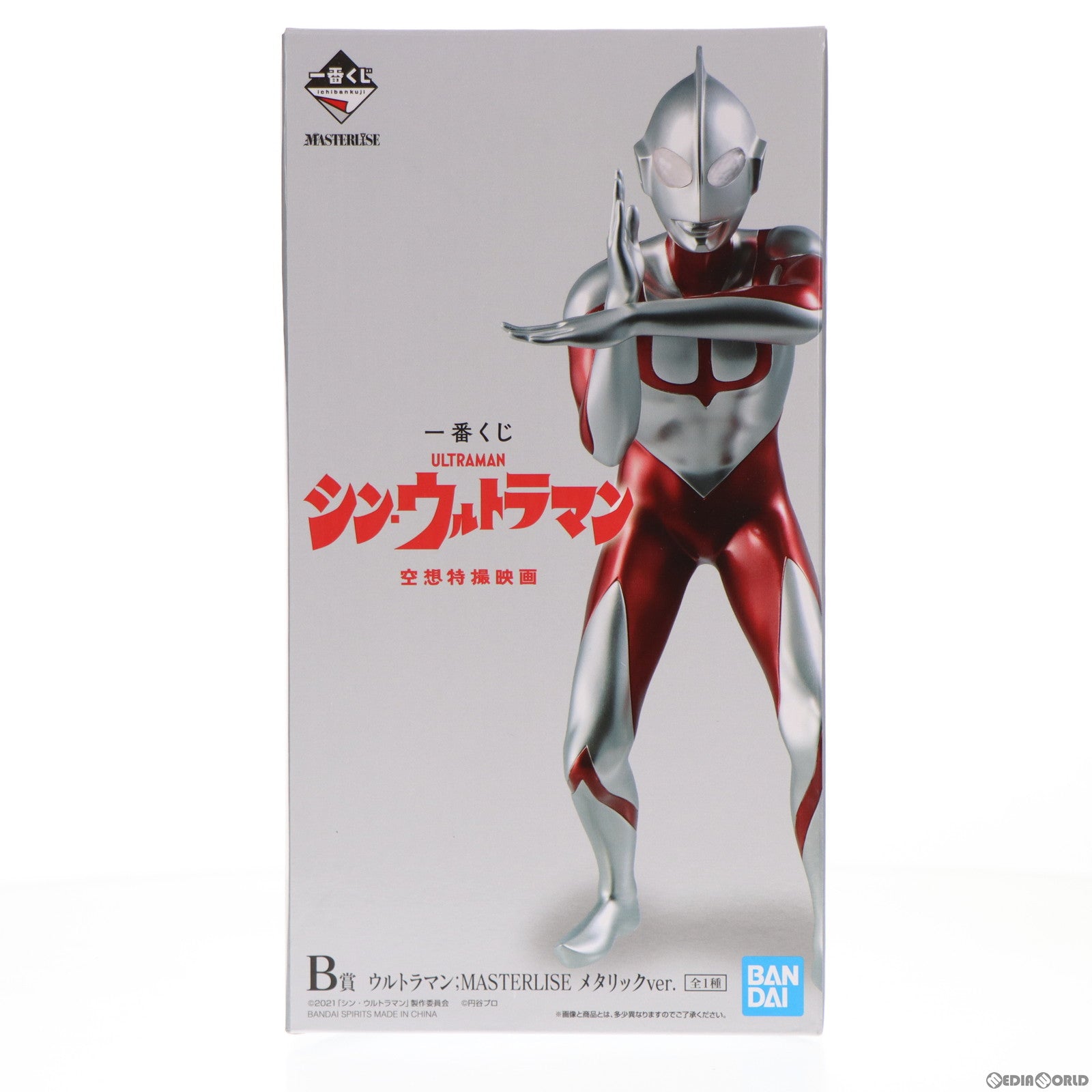 【中古即納】[FIG] B賞 ウルトラマン;メタリックver. 一番くじ シン・ウルトラマン MASTERLISE フィギィア プライズ バンダイスピリッツ(20220608)