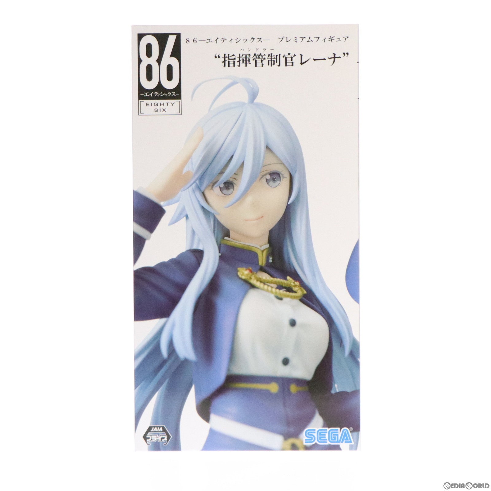 【中古即納】[FIG] ヴラディレーナ・ミリーゼ 指揮管制官レーナ 86-エイティシックス- プレミアムフィギュア プライズ(1057311) セガ(20220620)