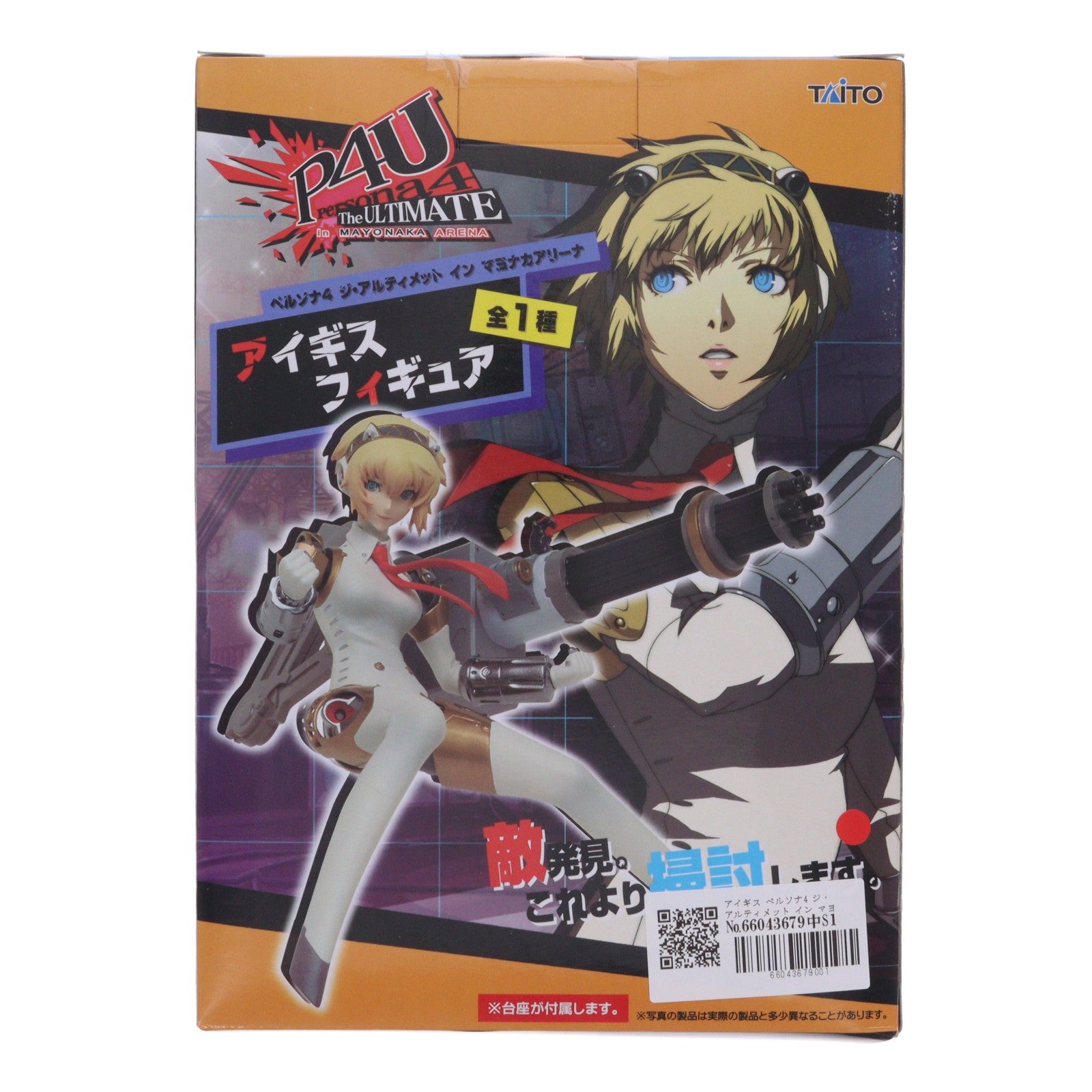 【中古即納】[FIG] アイギス ペルソナ4 ジ・アルティメット イン マヨナカアリーナ フィギュア プライズ タイトー(20130331)