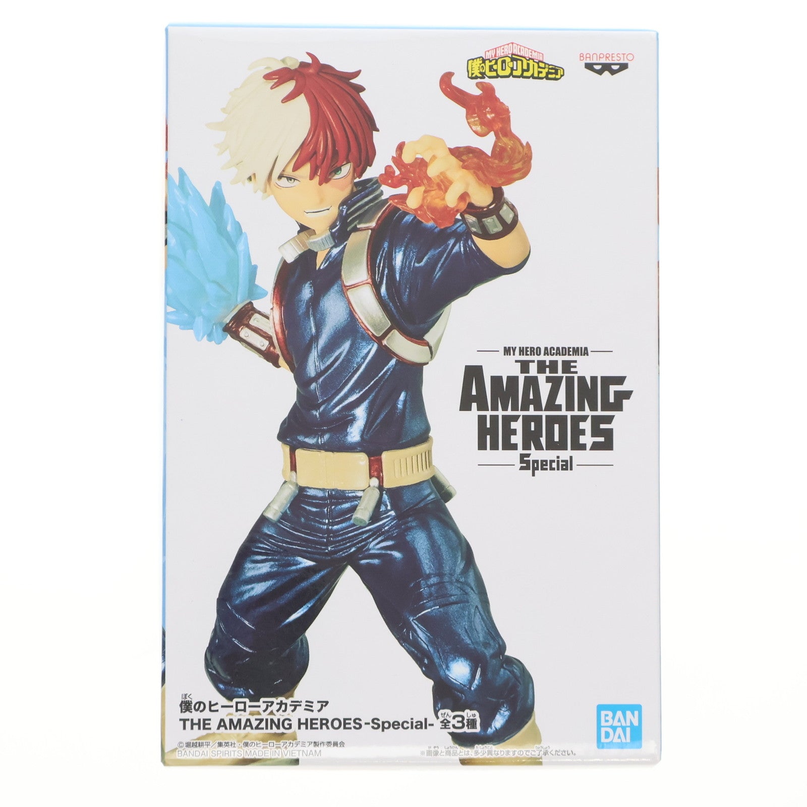 【中古即納】[FIG] 轟焦凍(とどろきしょうと) 僕のヒーローアカデミア THE AMAZING HEROES-Special- フィギュア プライズ(2615781) バンプレスト(20220531)