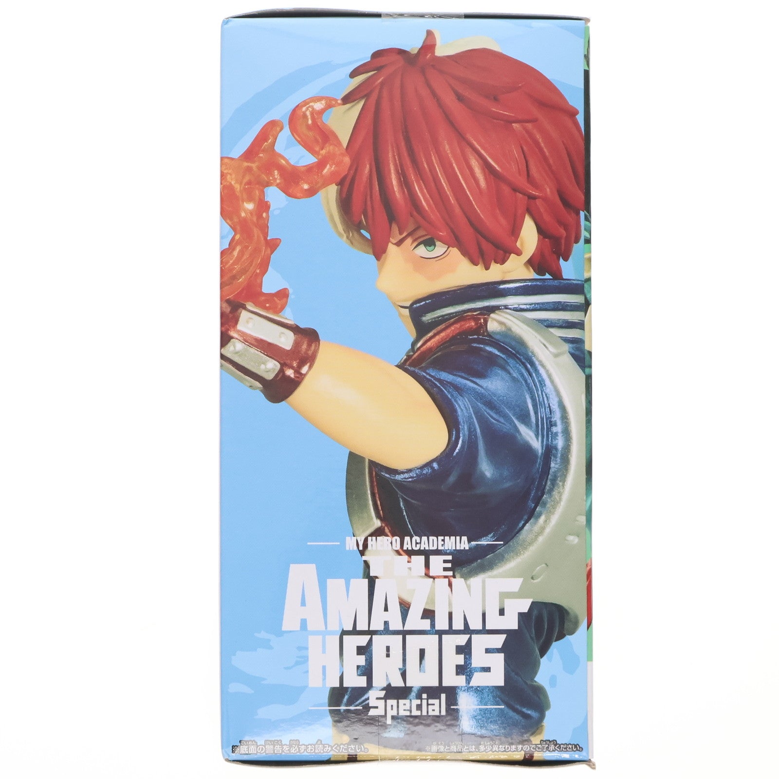 【中古即納】[FIG] 轟焦凍(とどろきしょうと) 僕のヒーローアカデミア THE AMAZING HEROES-Special- フィギュア プライズ(2615781) バンプレスト(20220531)