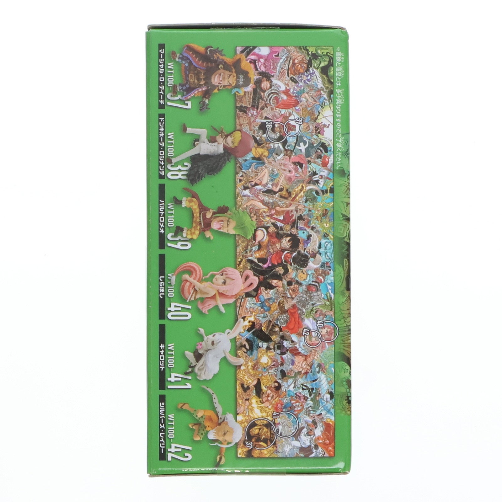 【中古即納】[FIG] しらほし ワンピース ワールドコレクタブルフィギュア-WT100記念 尾田栄一郎描き下ろし 大海賊百景7- ONE PIECE プライズ(2583116) バンプレスト(20220531)