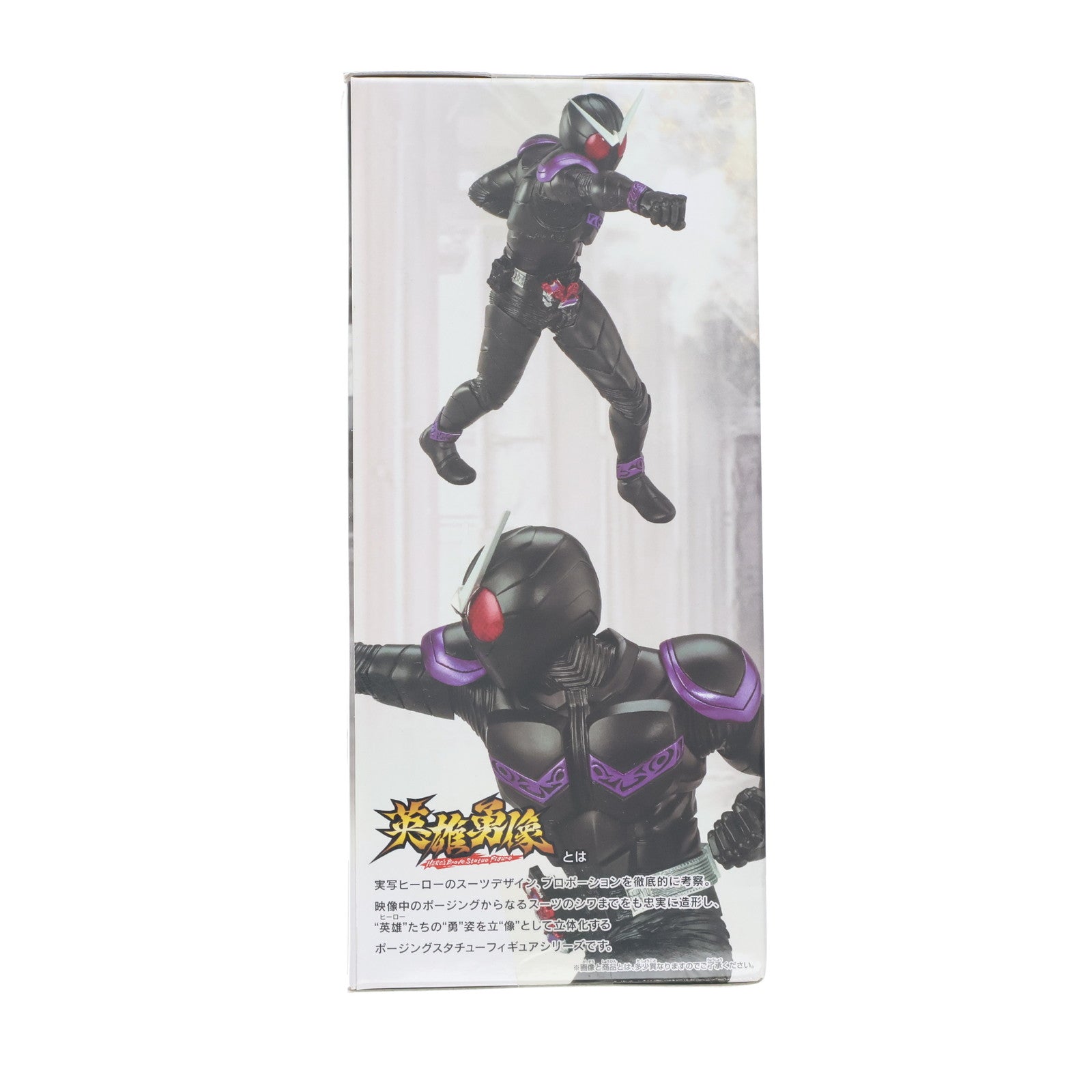 【中古即納】[FIG] 英雄勇像 仮面ライダージョーカー 仮面ライダーW(ダブル) フィギュア プライズ(2503262) バンプレスト(20220620)