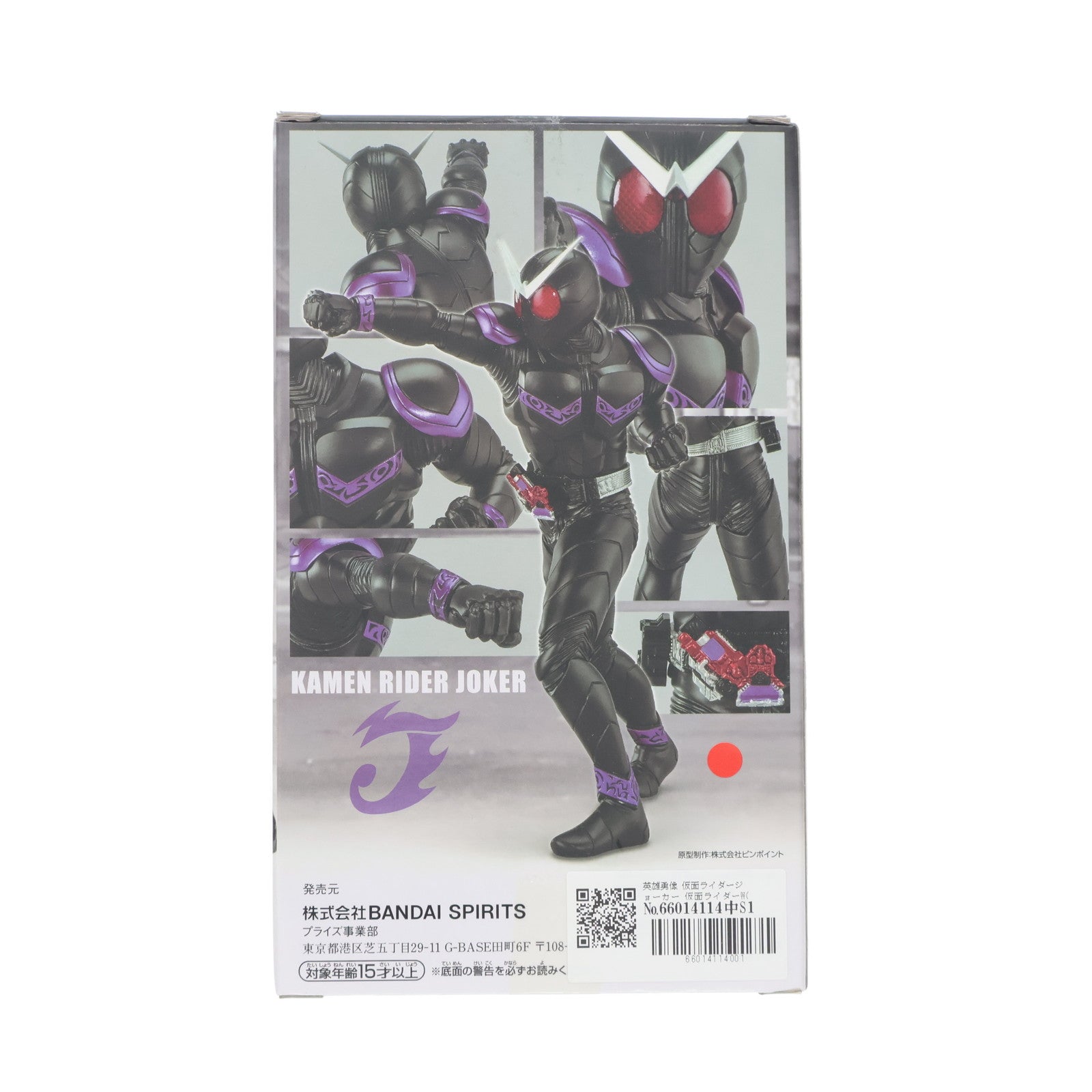 【中古即納】[FIG] 英雄勇像 仮面ライダージョーカー 仮面ライダーW(ダブル) フィギュア プライズ(2503262) バンプレスト(20220620)