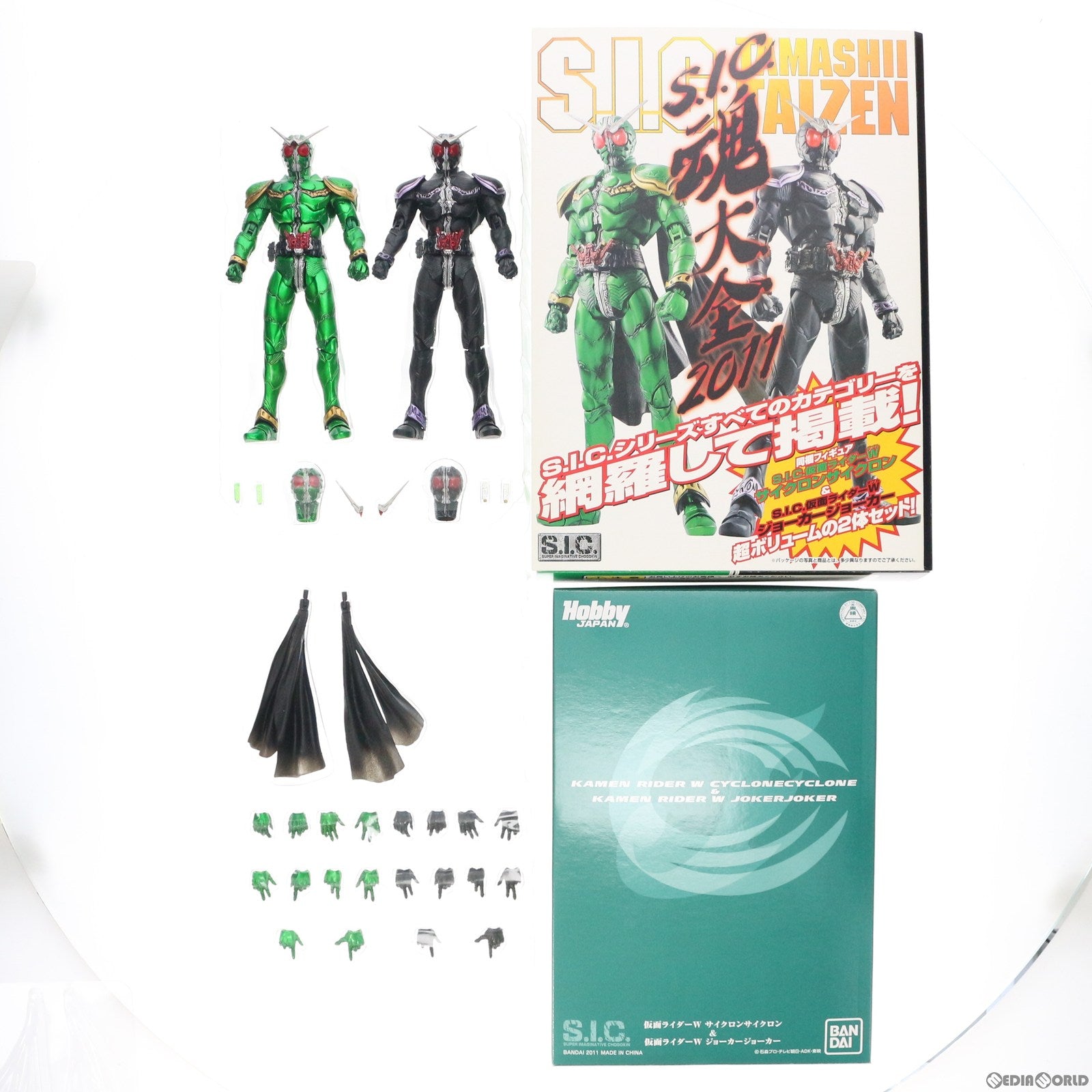 【中古即納】[FIG] (フィギュア単品) S.I.C. 仮面ライダーW(ダブル) サイクロンサイクロン&ジョーカージョーカー S.I.C.魂大全2011同梱品 完成品 可動フィギュア ホビージャパン(20111020)