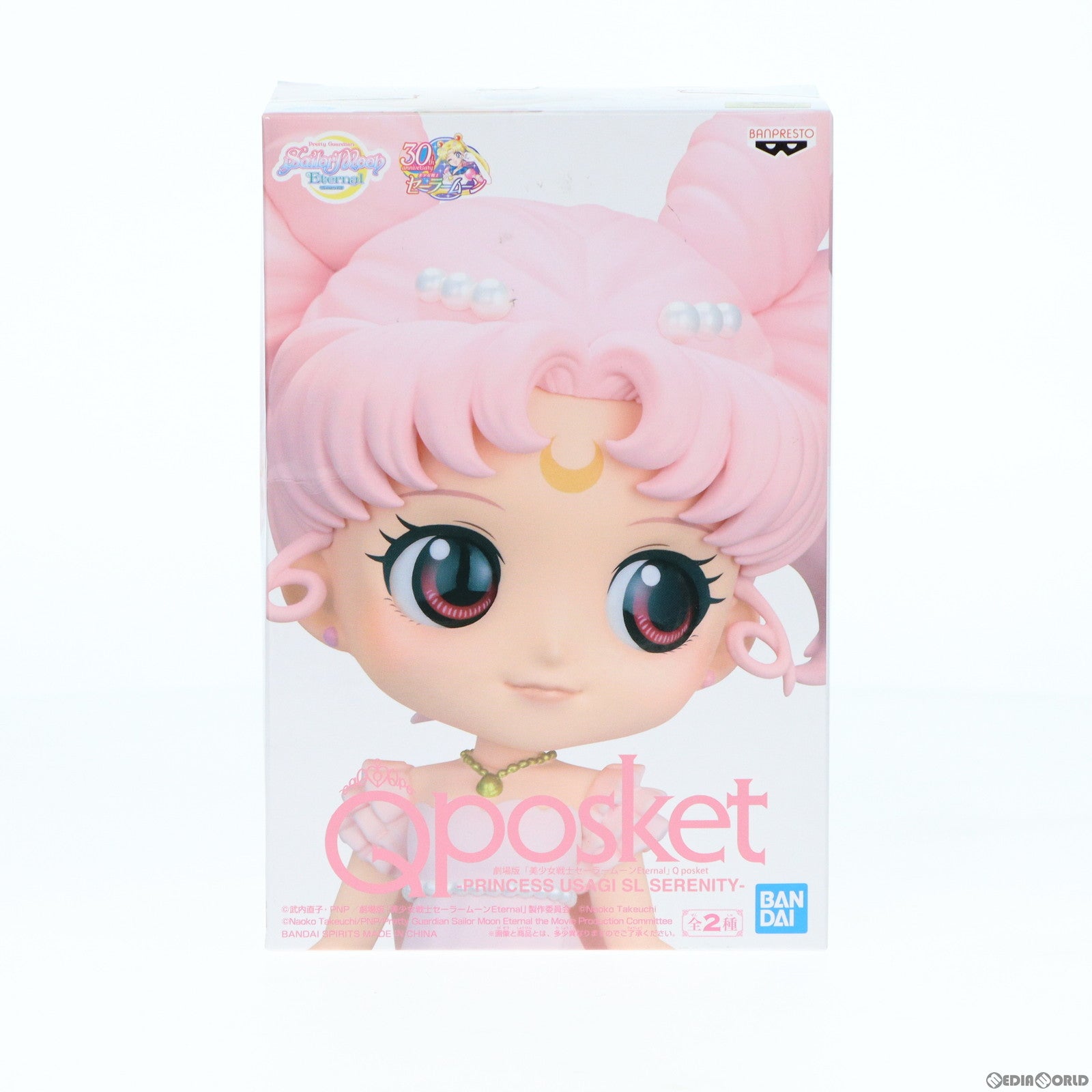 【中古即納】[FIG] プリンセス・うさぎ・SL・セレニティ B(パステルカラー) 劇場版「美少女戦士セーラームーンEternal」 Q posket-PRINCESS USAGI SL SERENITY- フィギュア プライズ(2589292) バンプレスト(20220620)