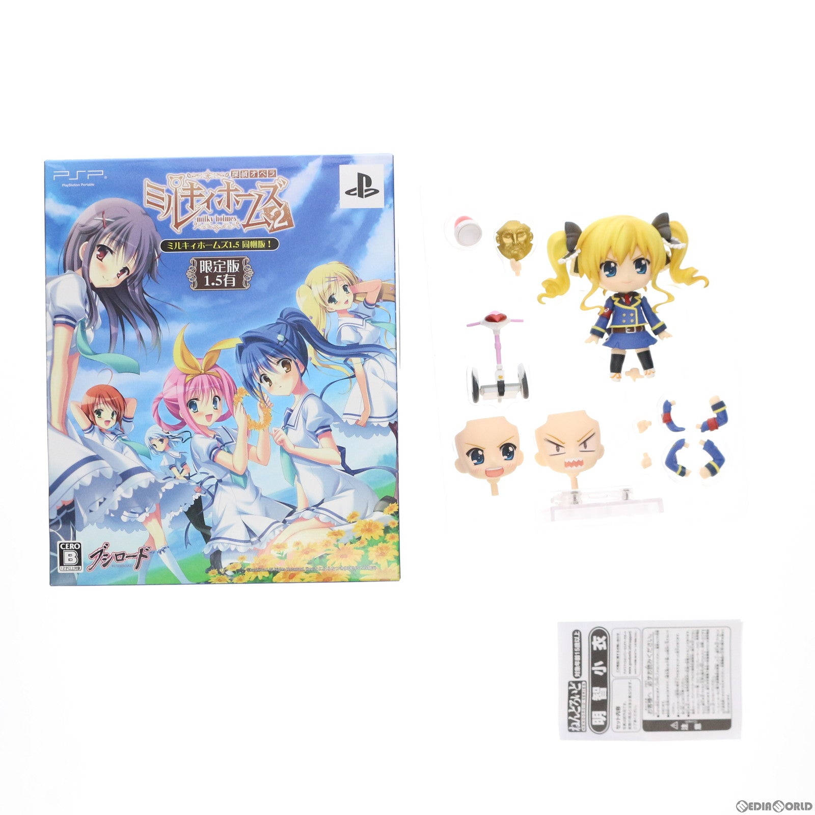 【中古即納】[FIG] (フィギュア単品)ねんどろいど 226 明智小衣(あけちこころ) PSPソフト 探偵オペラ ミルキィホームズ 2 限定版 完成品 可動フィギュア グッドスマイルカンパニー(20120823)