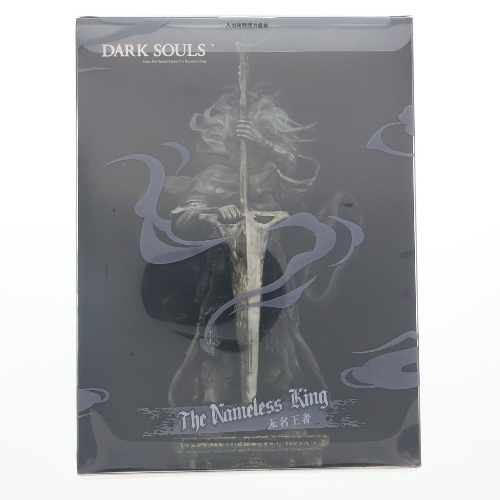 【中古即納】[FIG] 無名の王 DARK SOULS(ダークソウル) 完成品 デフォルメフィギュア 絵梦(エモン)トイズ(EMONTOYS)(20220930)