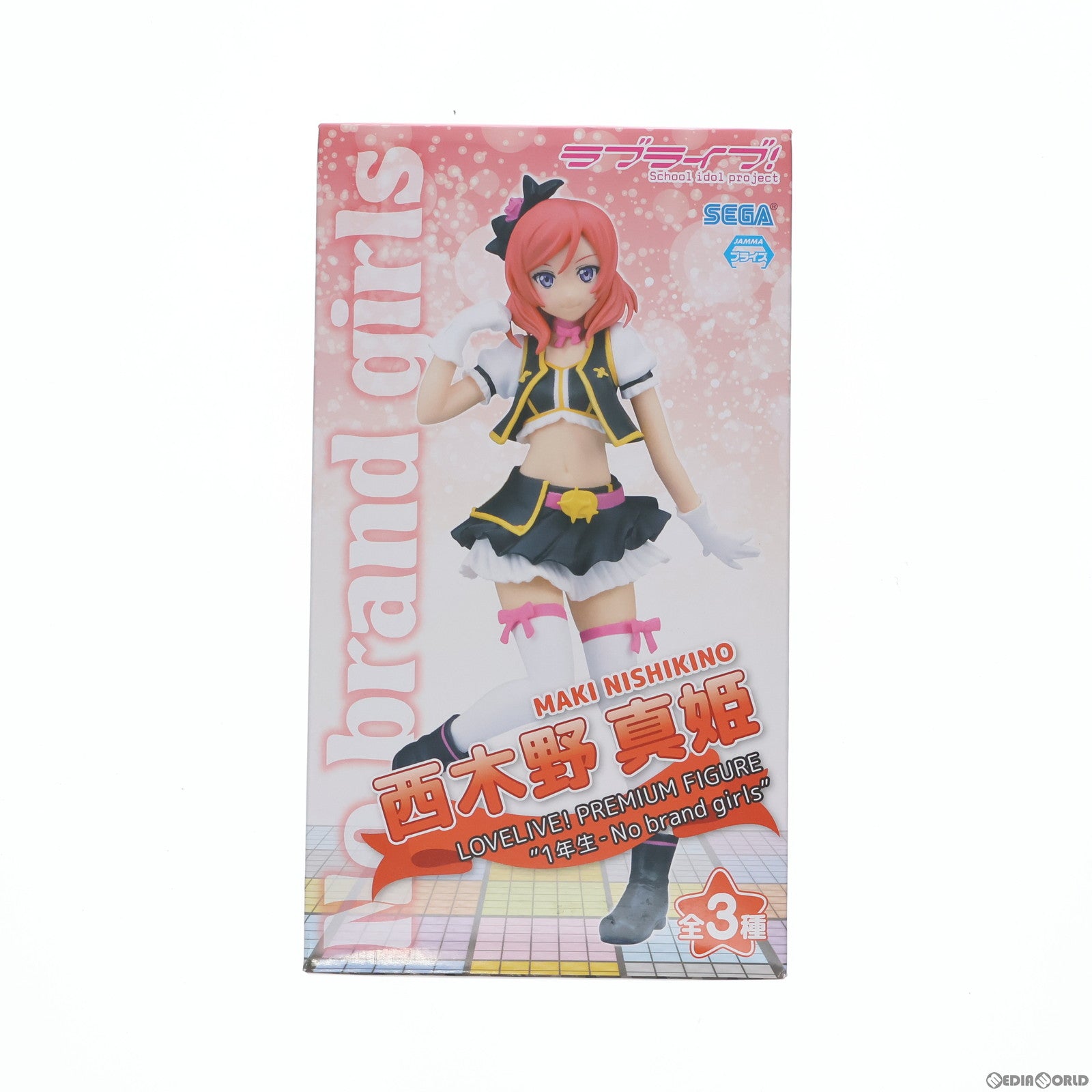 【中古即納】[FIG] 西木野真姫(にしきのまき) ラブライブ! プレミアムフィギュア 1年生-No brand girls プライズ(1008015) セガ(20150228)