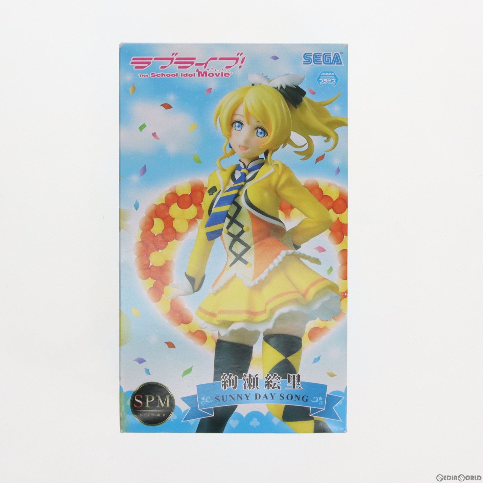 【中古即納】[FIG] 絢瀬絵里(あやせえり) スーパープレミアムフィギュア 絢瀬絵里-SUNNY DAY SONG ラブライブ!The School Idol Movie プライズ(1012770) セガ(20160531)