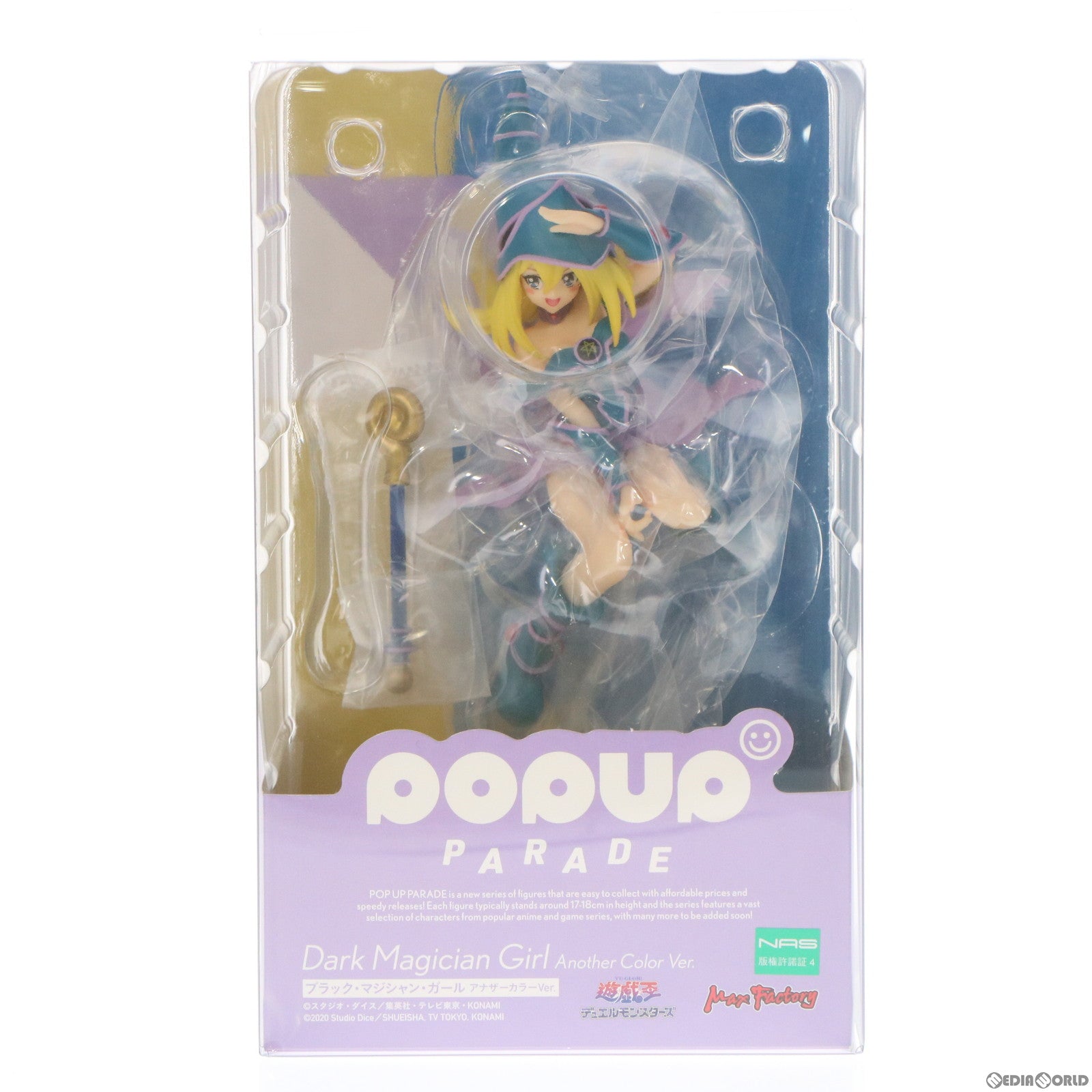 【中古即納】[FIG] KAIBA CORPORATION STORE限定 POP UP PARADE(ポップアップパレード) ブラック・マジシャン・ガール アナザーカラーVer. 遊☆戯☆王デュエルモンスターズ 完成品 フィギュア マックスファクトリー(20220430)
