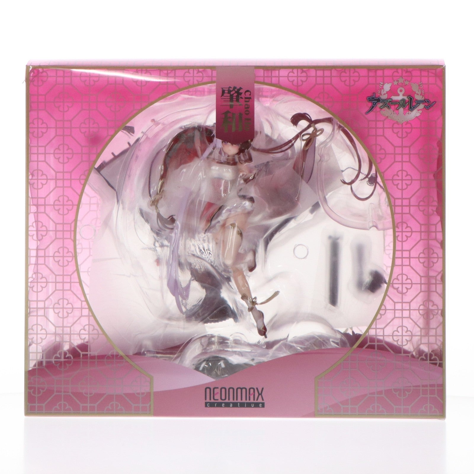 【中古即納】[FIG] 肇和(チョウホウ) アズールレーン 1/7 完成品 フィギュア ネオンマックス(20230901)