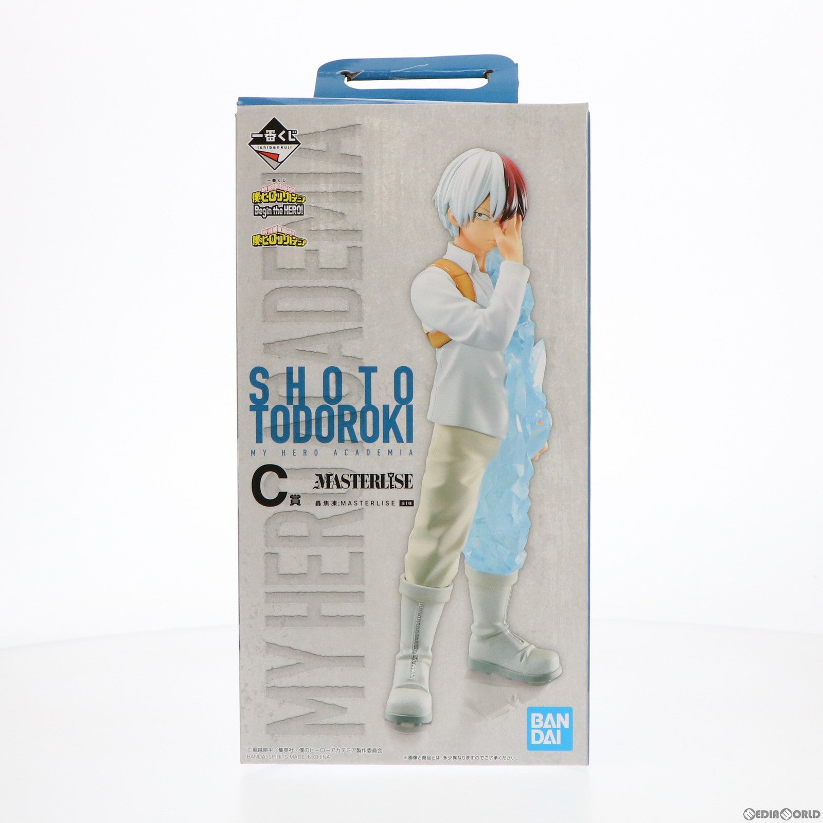 【中古即納】[FIG] C賞 轟焦凍(とどろきしょうと) 一番くじ 僕のヒーローアカデミア Begin the HERO! MASTERLISE フィギュア プライズ バンダイスピリッツ(20220520)
