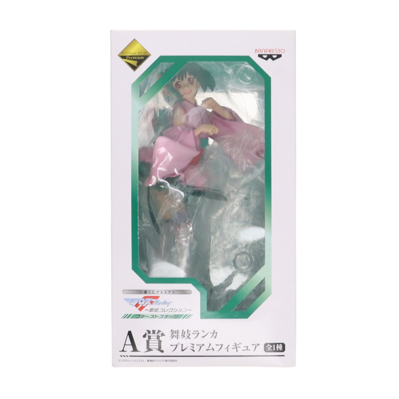 【中古即納】[FIG] A賞 舞妓ランカ 一番くじプレミアム マクロスF～歌姫コレクション～ ファーストステージ プレミアムフィギュア プライズ バンプレスト(20110228)