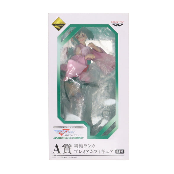 【新品未開封】一番くじ マクロスF A賞 舞妓 ランカ プレミアムフィギュア 一番くじプレミアム マクロスF（フロンティア） -歌姫