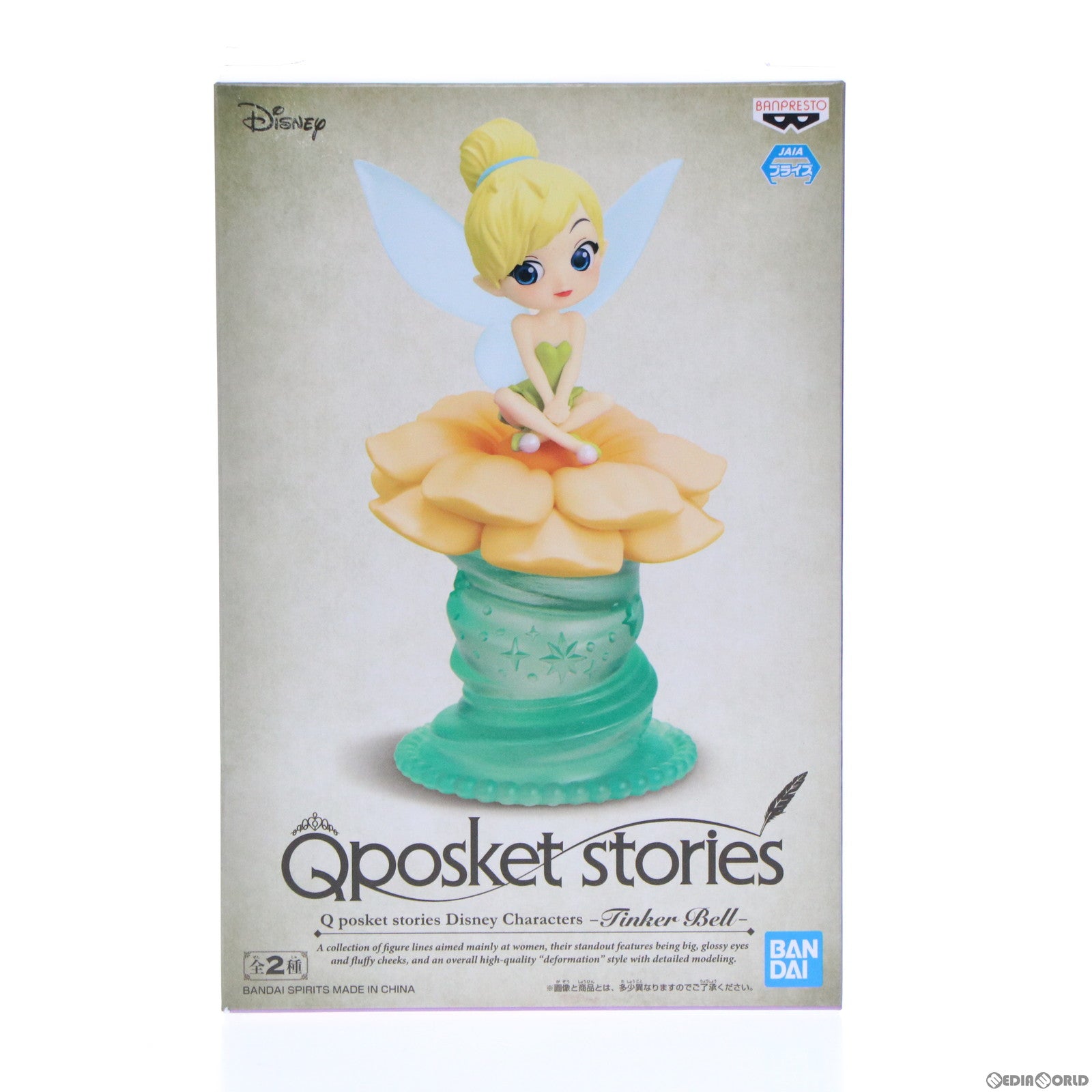 【中古即納】[FIG] ティンカー・ベル A(花ピンク) ピーター・パン Q posket stories Disney Characters -Tinker Bell- フィギュア プライズ(2591652) バンプレスト(20220531)