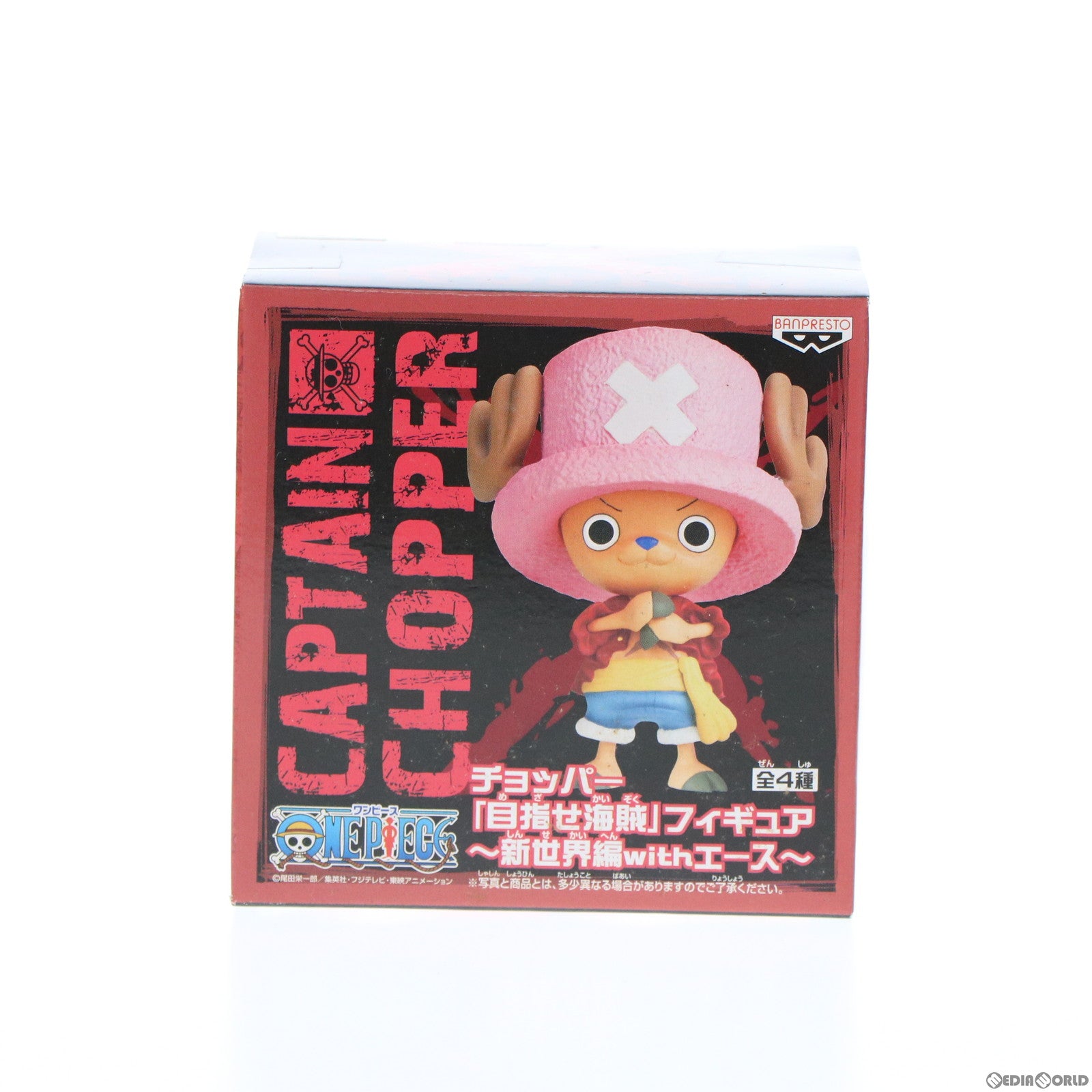 【中古即納】[FIG] チョッパー(ルフィver.) ワンピース チョッパー 目指せ海賊フィギュア～新世界編withエース～ ONE PIECE プライズ(47826) バンプレスト(20120420)