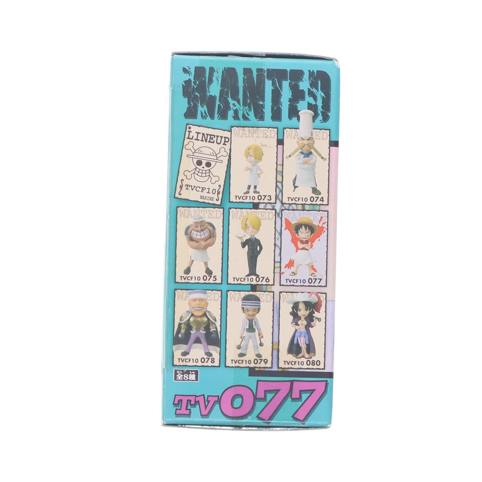 【中古即納】[FIG] モンキー・D・ルフィ(エプロン) ワンピース ワールドコレクタブルフィギュアvol.10 TV077 ONE PIECE プライズ(47189) バンプレスト(20110114)