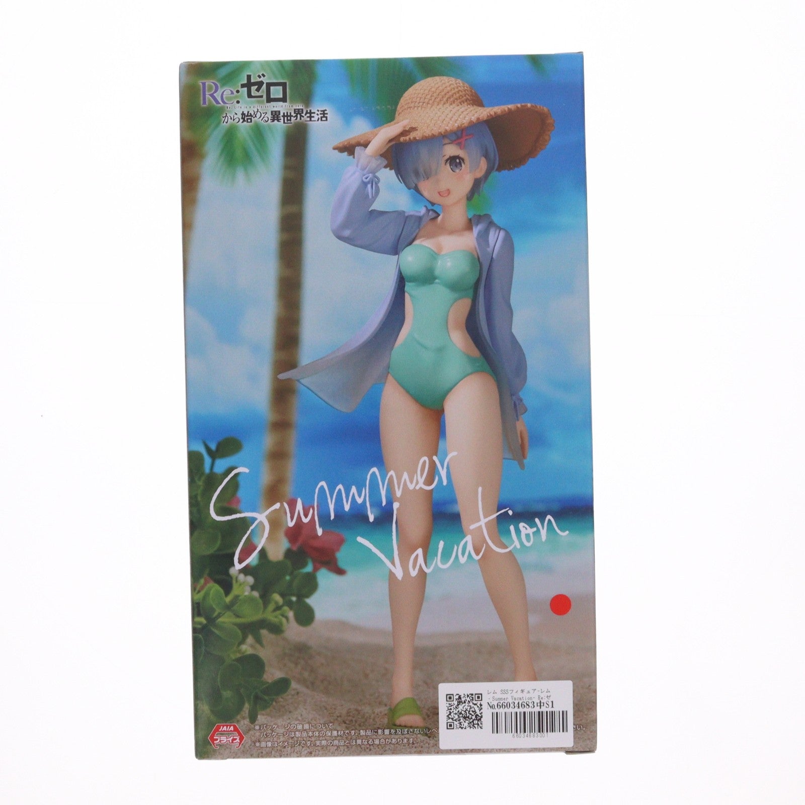 【中古即納】[FIG] レム SSSフィギュア-レム・Summer Vacation- Re:ゼロから始める異世界生活 プライズ(AMU-PRZ13407) フリュー(20220630)
