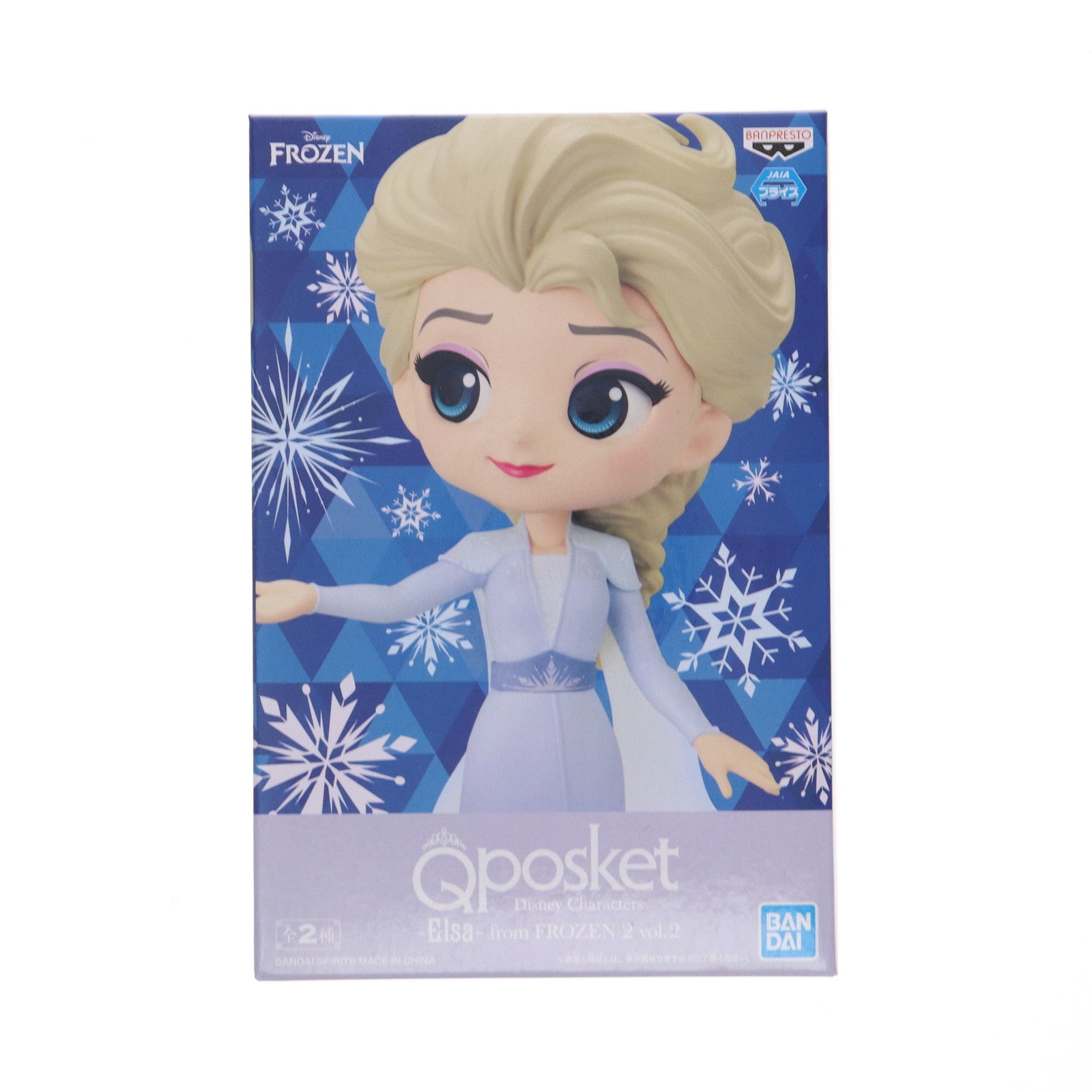 【中古即納】[FIG] エルサ A(衣装濃) アナと雪の女王2 Q posket Disney Characters -Elsa- from FROZEN 2 vol.2 フィギュア プライズ(2573723) バンプレスト(20220620)